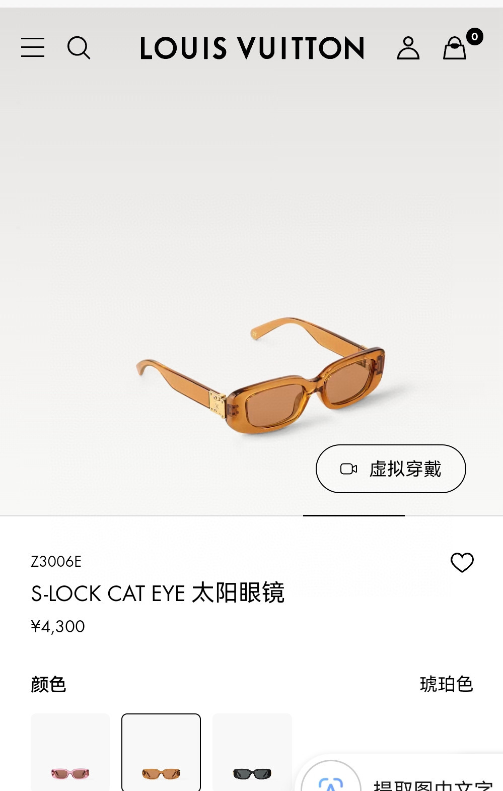 LOUIS VUITTO*✨✨✨MODEL：Z3007E✨✨✨ SIZE：51口19-140✨✨✨