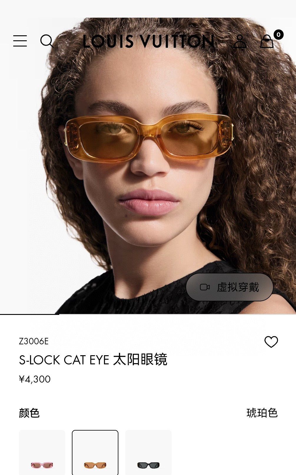 LOUIS VUITTO*✨✨✨MODEL：Z3007E✨✨✨ SIZE：51口19-140✨✨✨