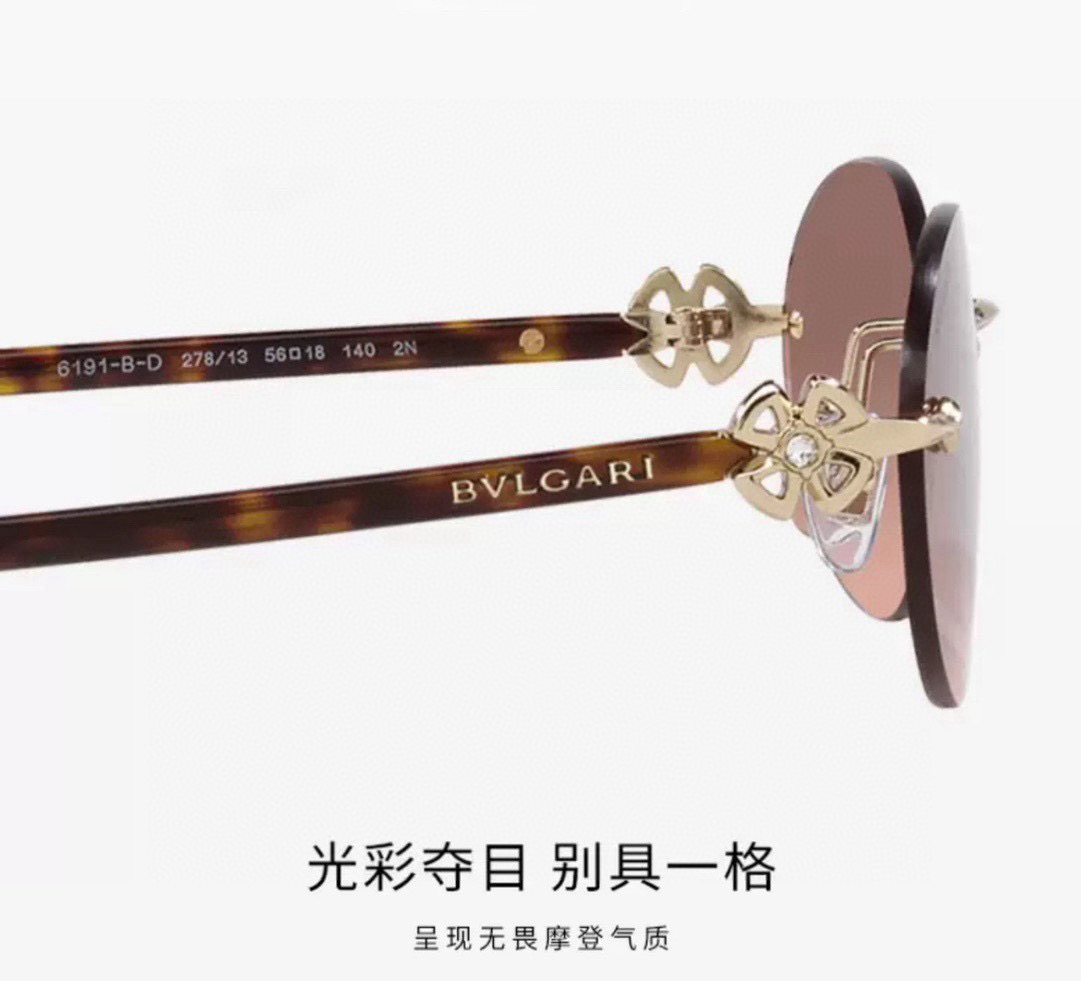 Bvlgari 宝格丽墨镜