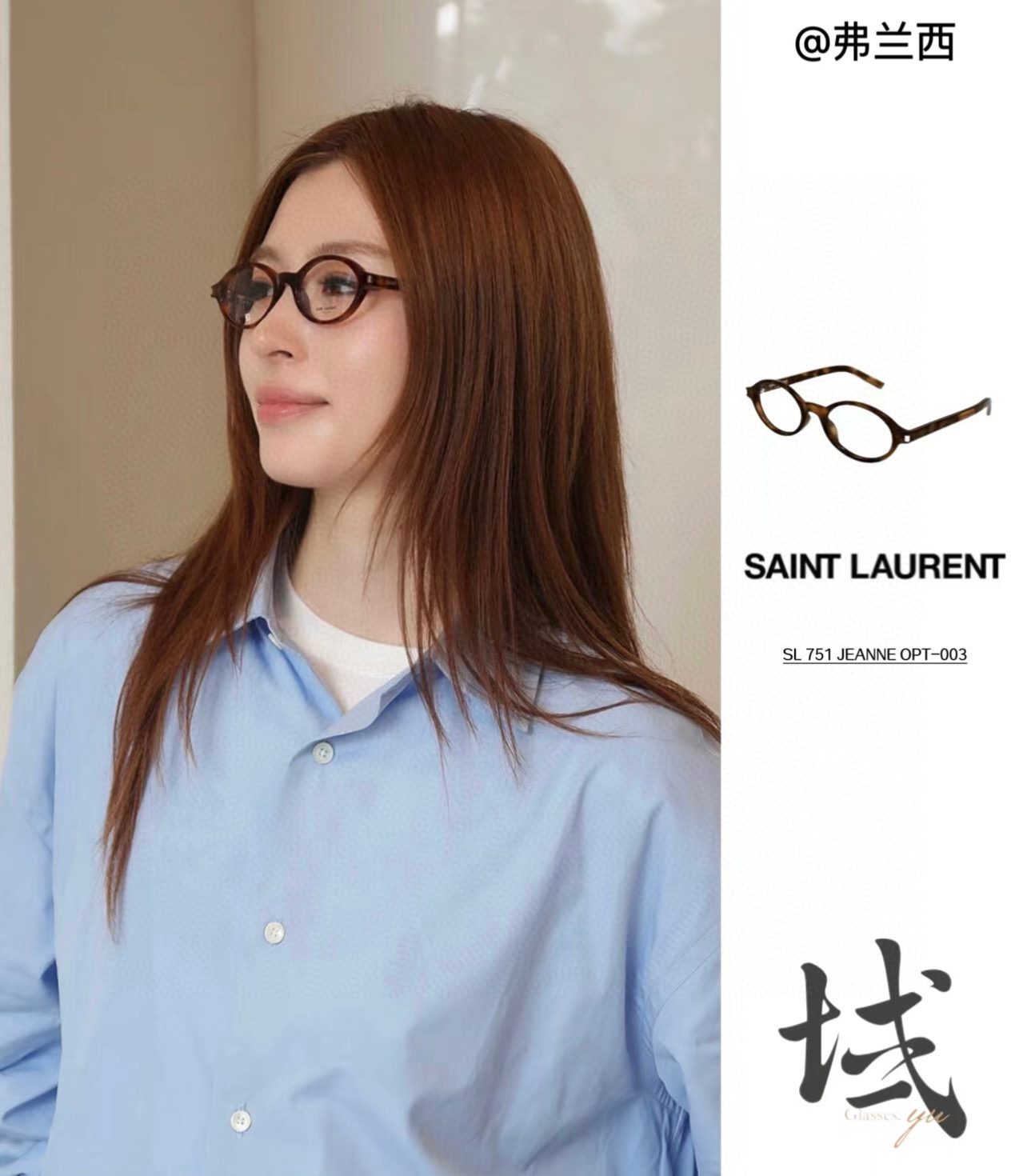 SAINT LAUREN*💫💫💫MODEL：SL 751💫💫💫SIZE：50口19-140💫💫💫