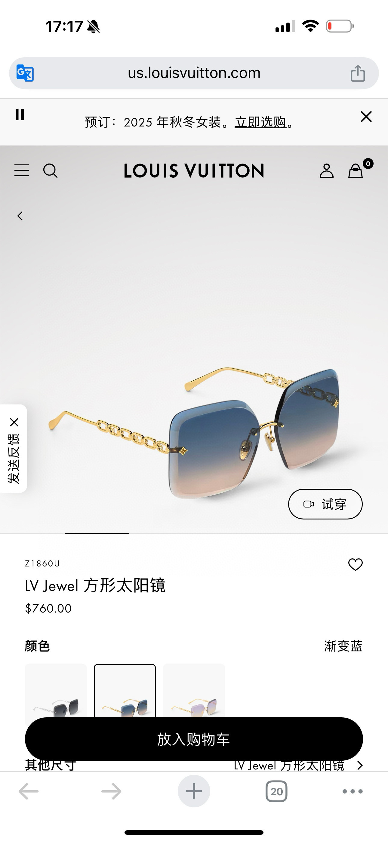 Louis Vuitton LOUIS VUITTO*太阳眼镜
