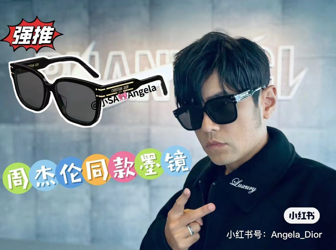 Dior 迪奥墨镜