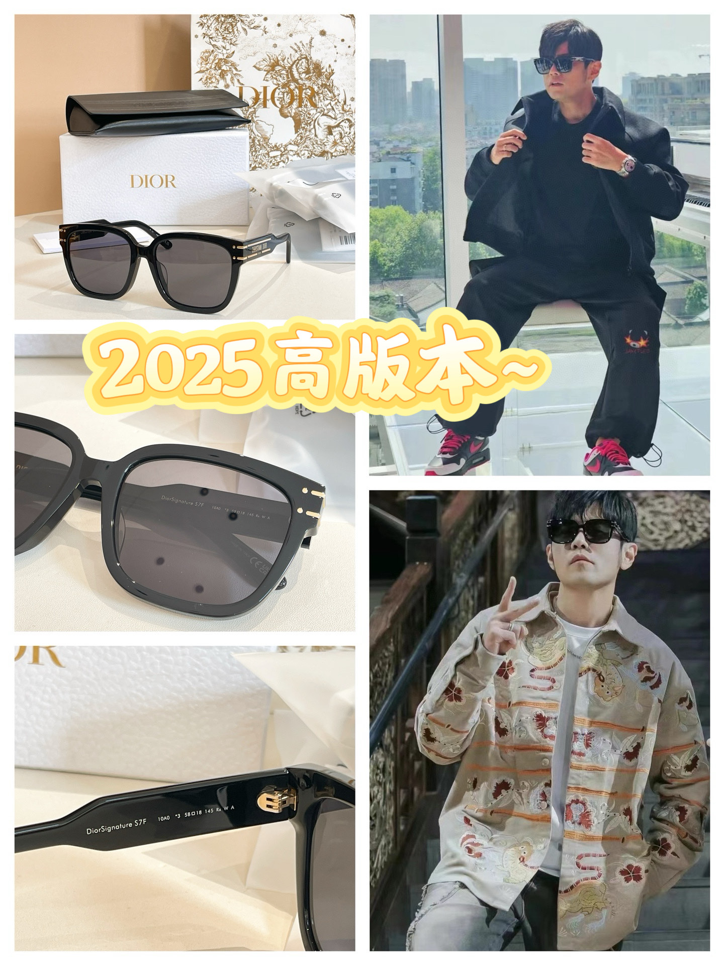 Dior 迪奥墨镜
