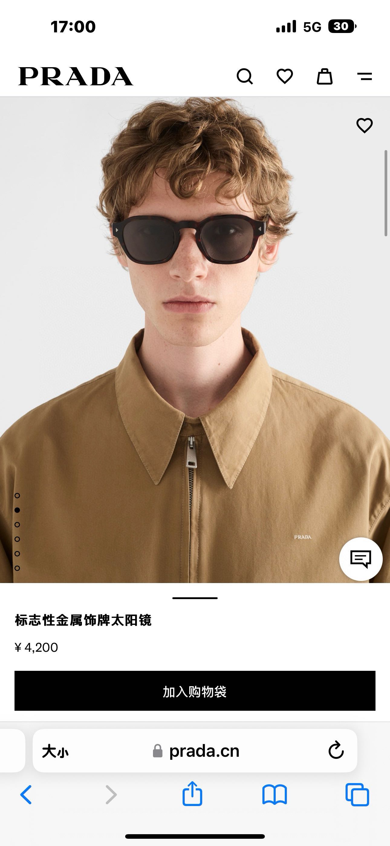 Prada 普拉达墨镜