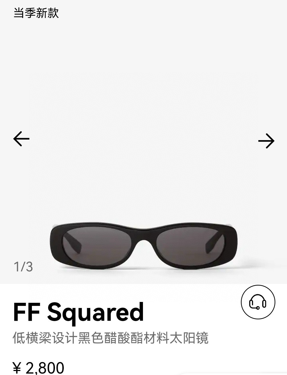 FEND*✨✨✨MODELFE40183I✨✨✨SIZE53口19-145✨✨✨