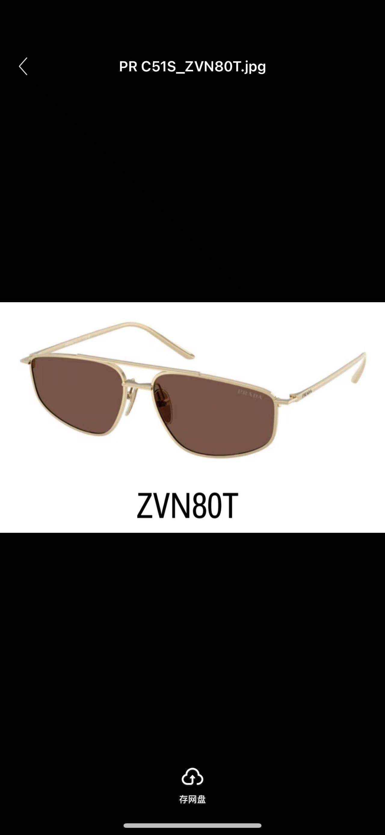 PRADA✨✨✨MODEL：PR C51S✨✨✨SIZE：58口16-145✨✨✨