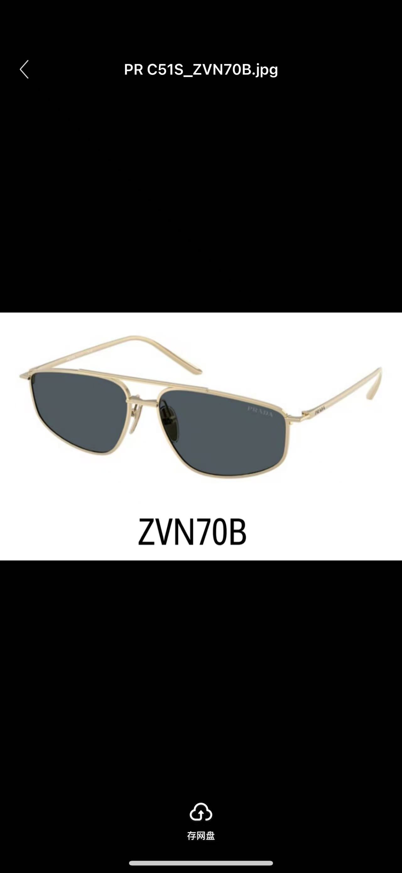 PRADA✨✨✨MODEL：PR C51S✨✨✨SIZE：58口16-145✨✨✨
