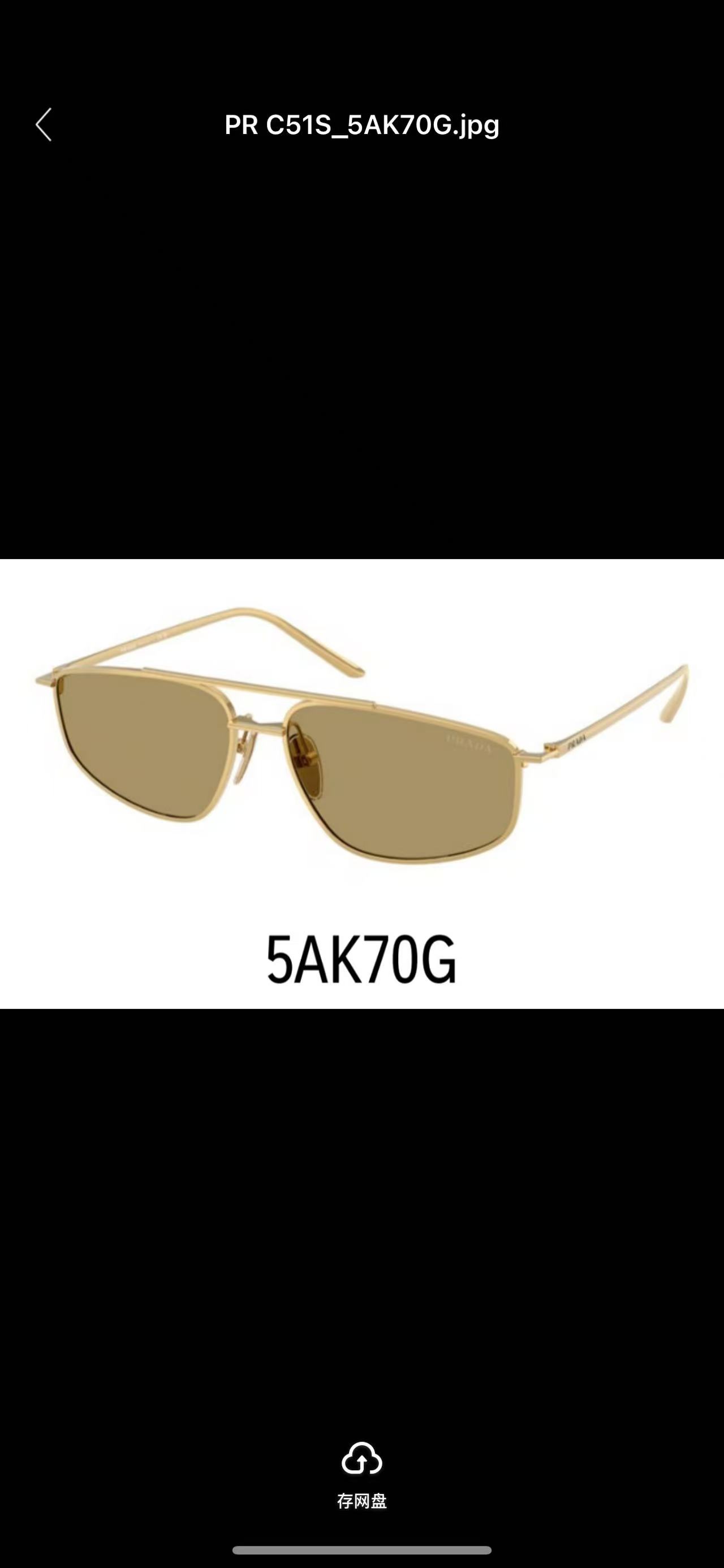 PRADA✨✨✨MODEL：PR C51S✨✨✨SIZE：58口16-145✨✨✨