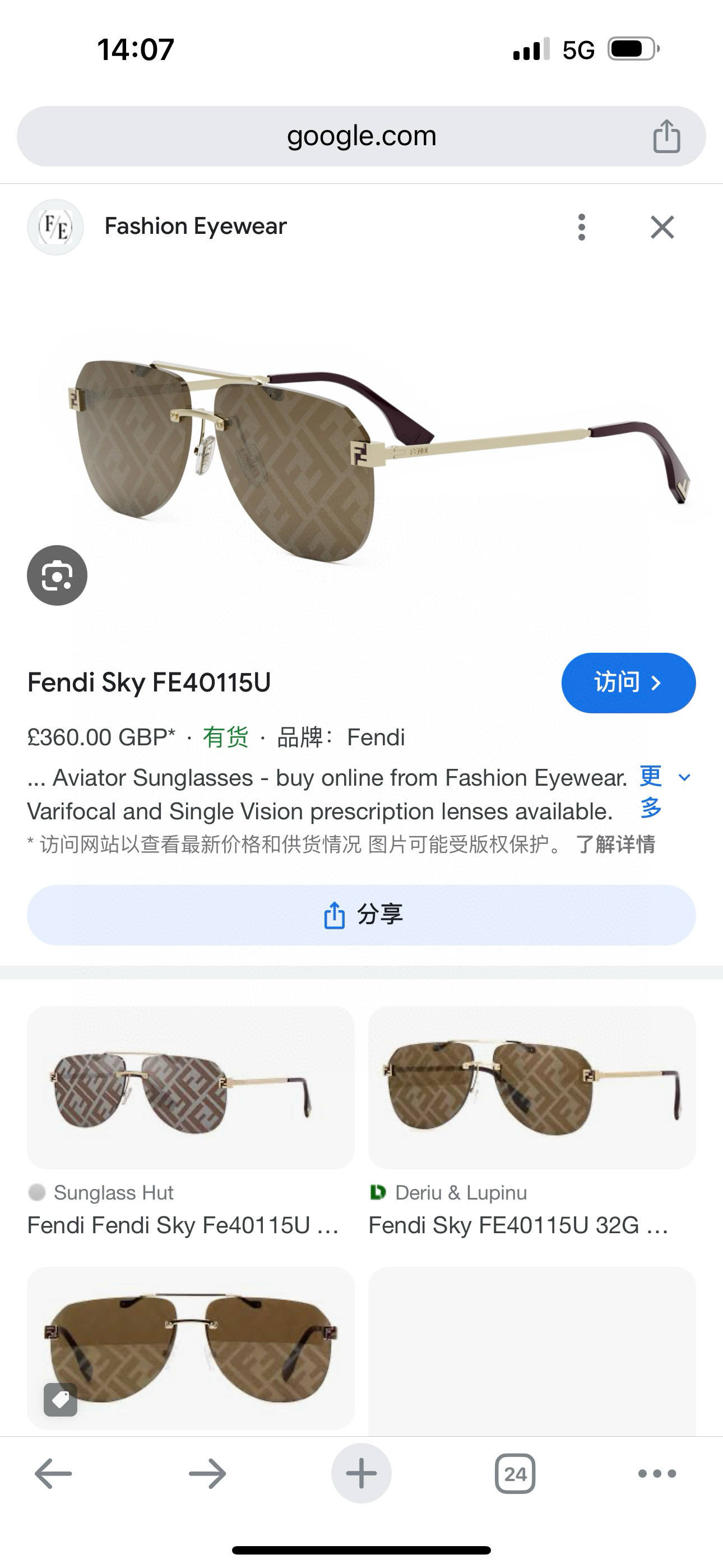 Fendi FE40115U Aviator Sunglasses Gold Frame with FF Logo Brown Lenses 2 i1756109400341 5270 0 1