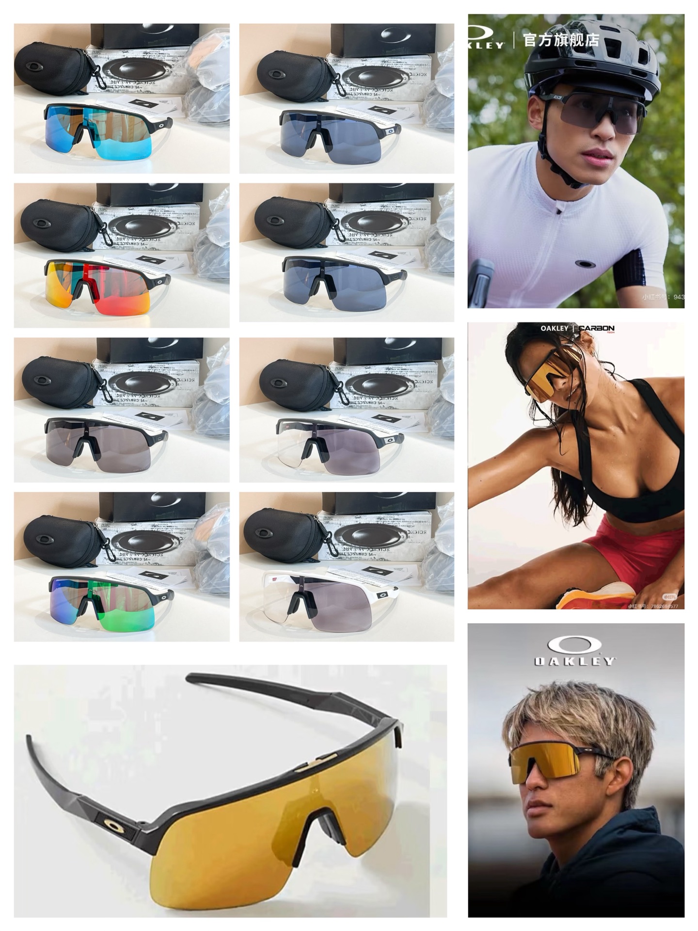 OAKLE*⚜️⚜️⚜️MODEL：OO9463⚜️⚜️⚜️SIZE：138⚜️⚜️⚜️透明是变色片~~