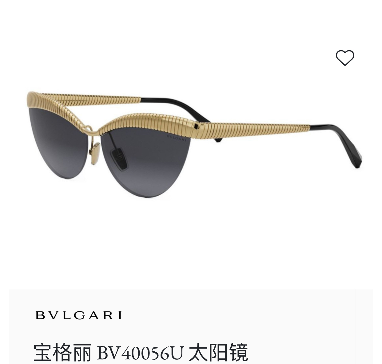 BVLGAR*🌟🌟🌟MODEL：BV40056U 🌟🌟🌟SIZE：61口12-145🌟🌟🌟