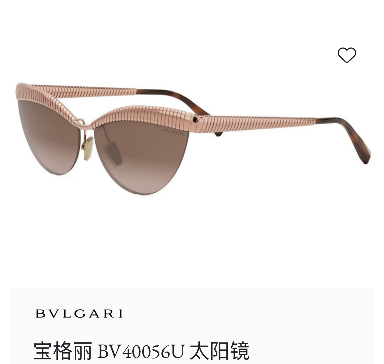 BVLGAR*🌟🌟🌟MODEL：BV40056U 🌟🌟🌟SIZE：61口12-145🌟🌟🌟