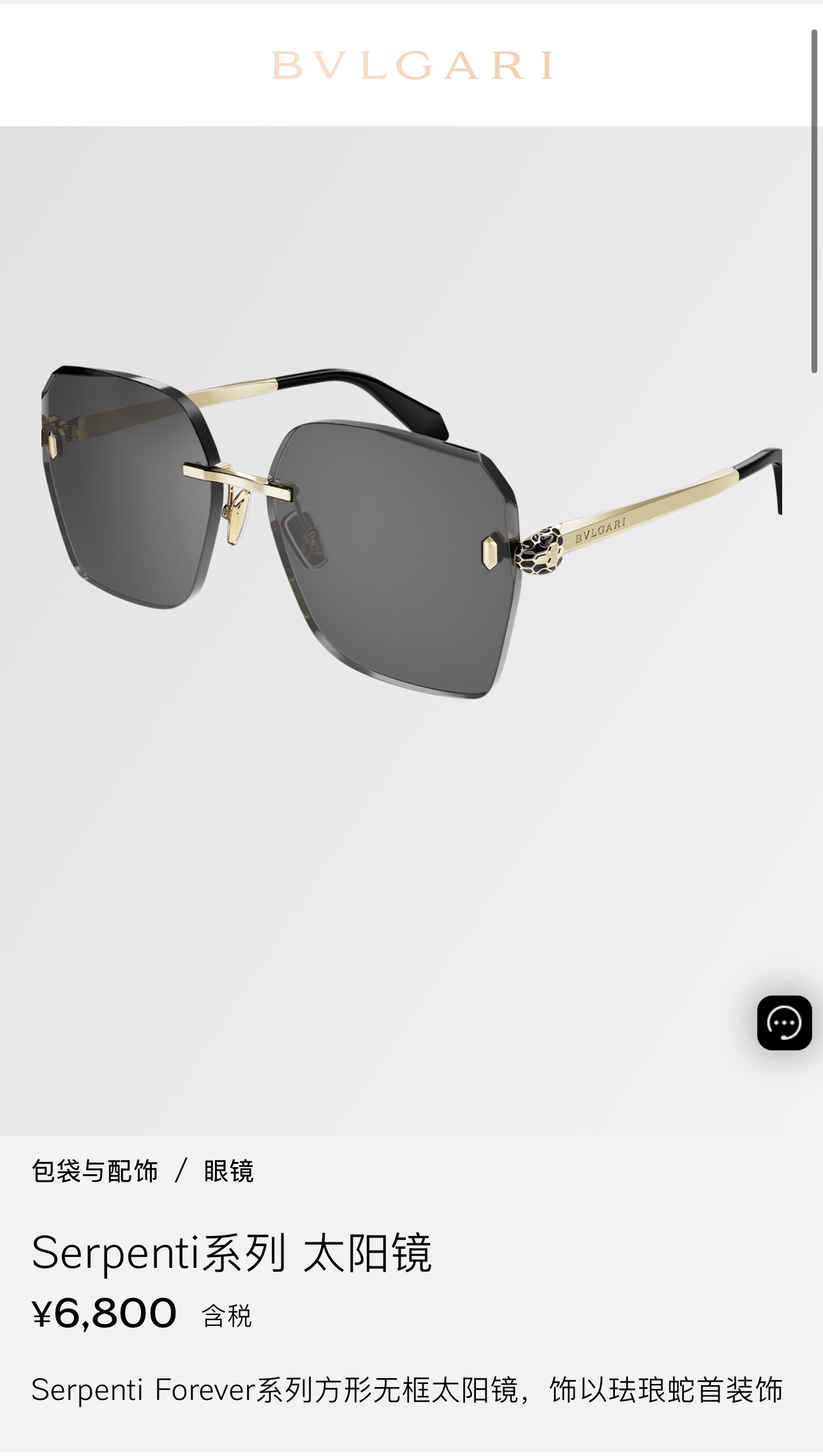 BVLGAR*🌟🌟🌟MODEL：BV 40066U🌟🌟🌟SIZE：58口15-140🌟🌟🌟