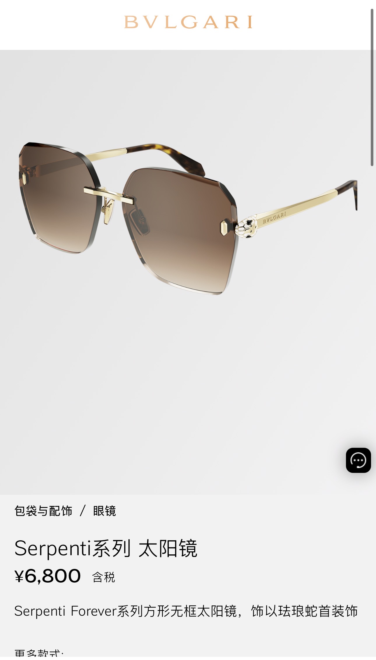 BVLGAR*🌟🌟🌟MODEL：BV 40066U🌟🌟🌟SIZE：58口15-140🌟🌟🌟