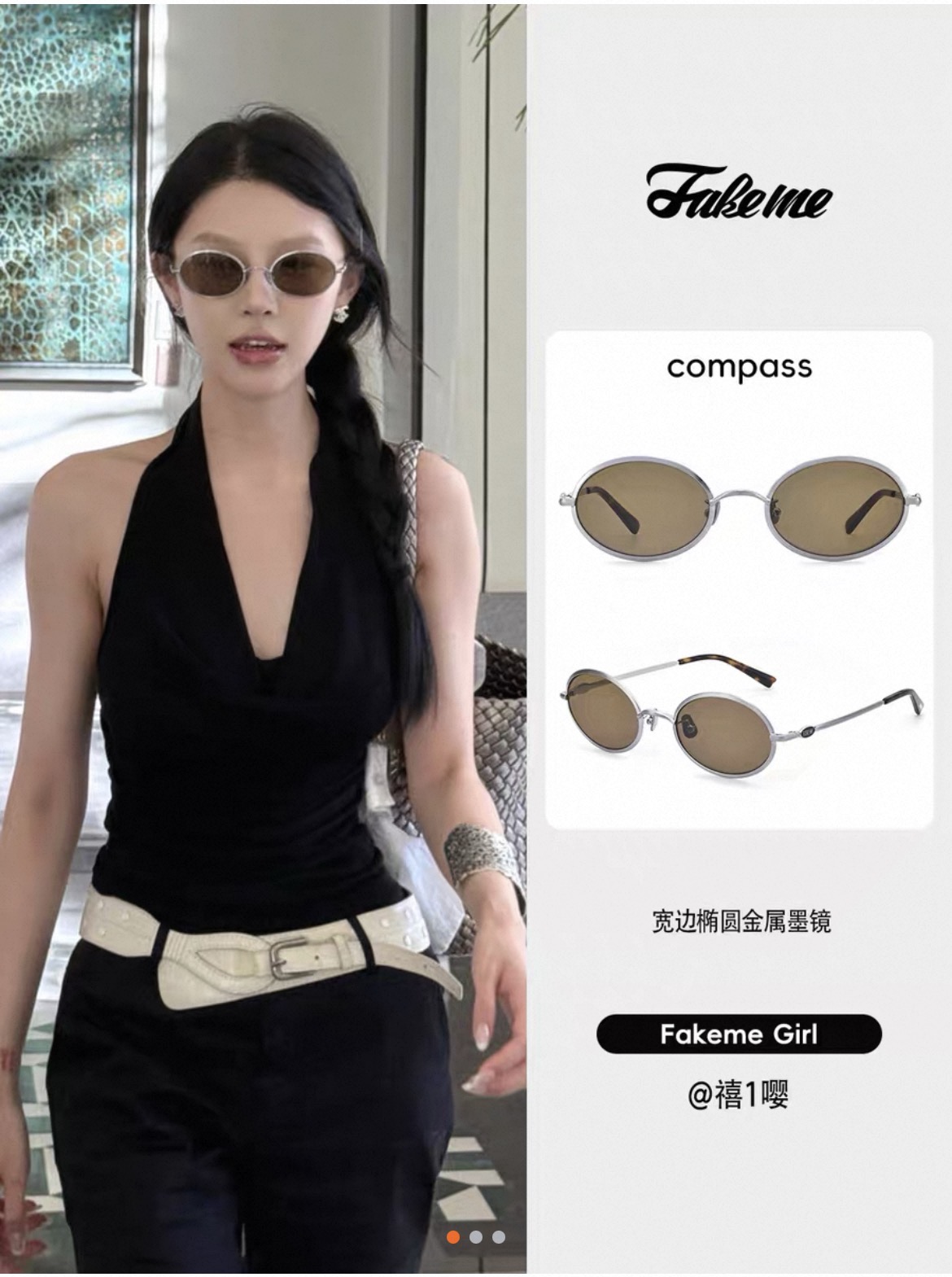 FAKEME⚜️⚜️⚜️MODEL: comPass⚜️⚜️⚜️SIZE:53口22-146⚜️⚜️⚜️