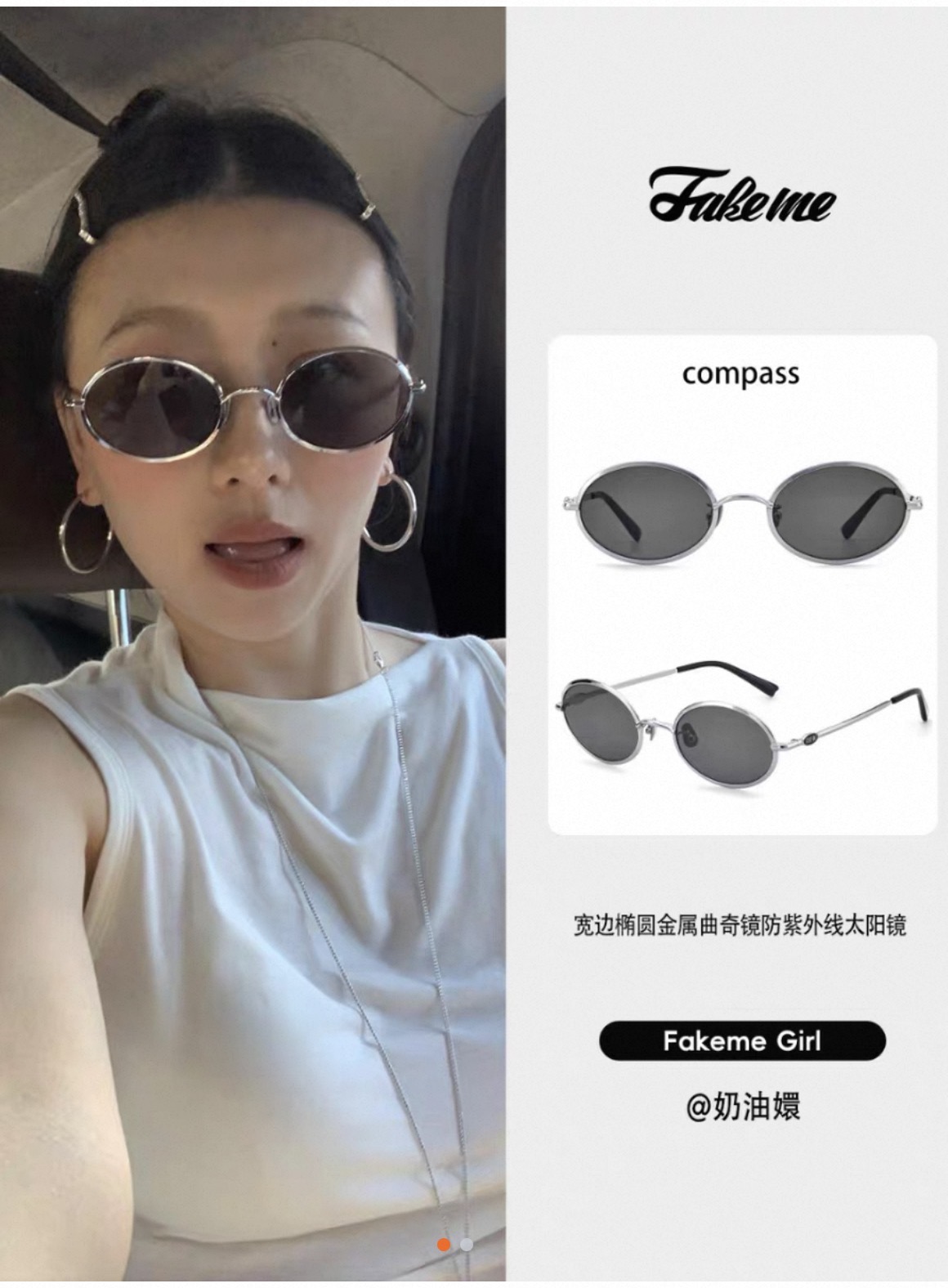 FAKEME⚜️⚜️⚜️MODEL: comPass⚜️⚜️⚜️SIZE:53口22-146⚜️⚜️⚜️