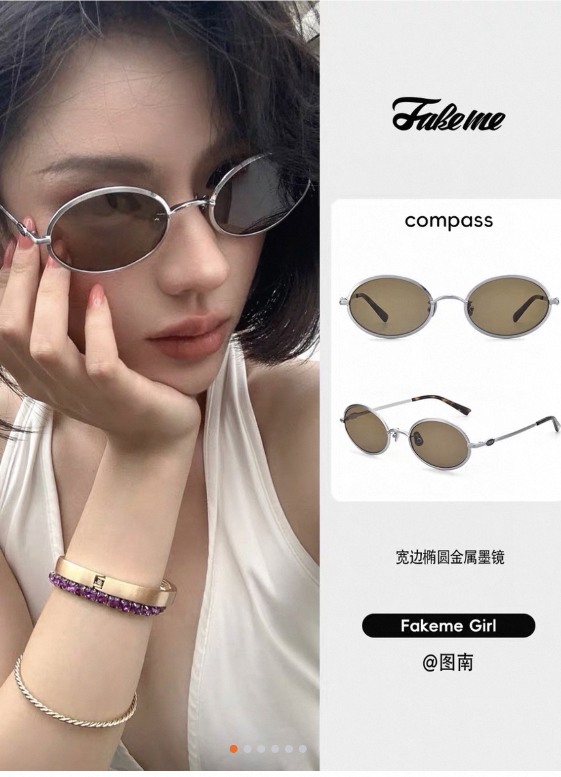 FAKEME⚜️⚜️⚜️MODEL: comPass⚜️⚜️⚜️SIZE:53口22-146⚜️⚜️⚜️