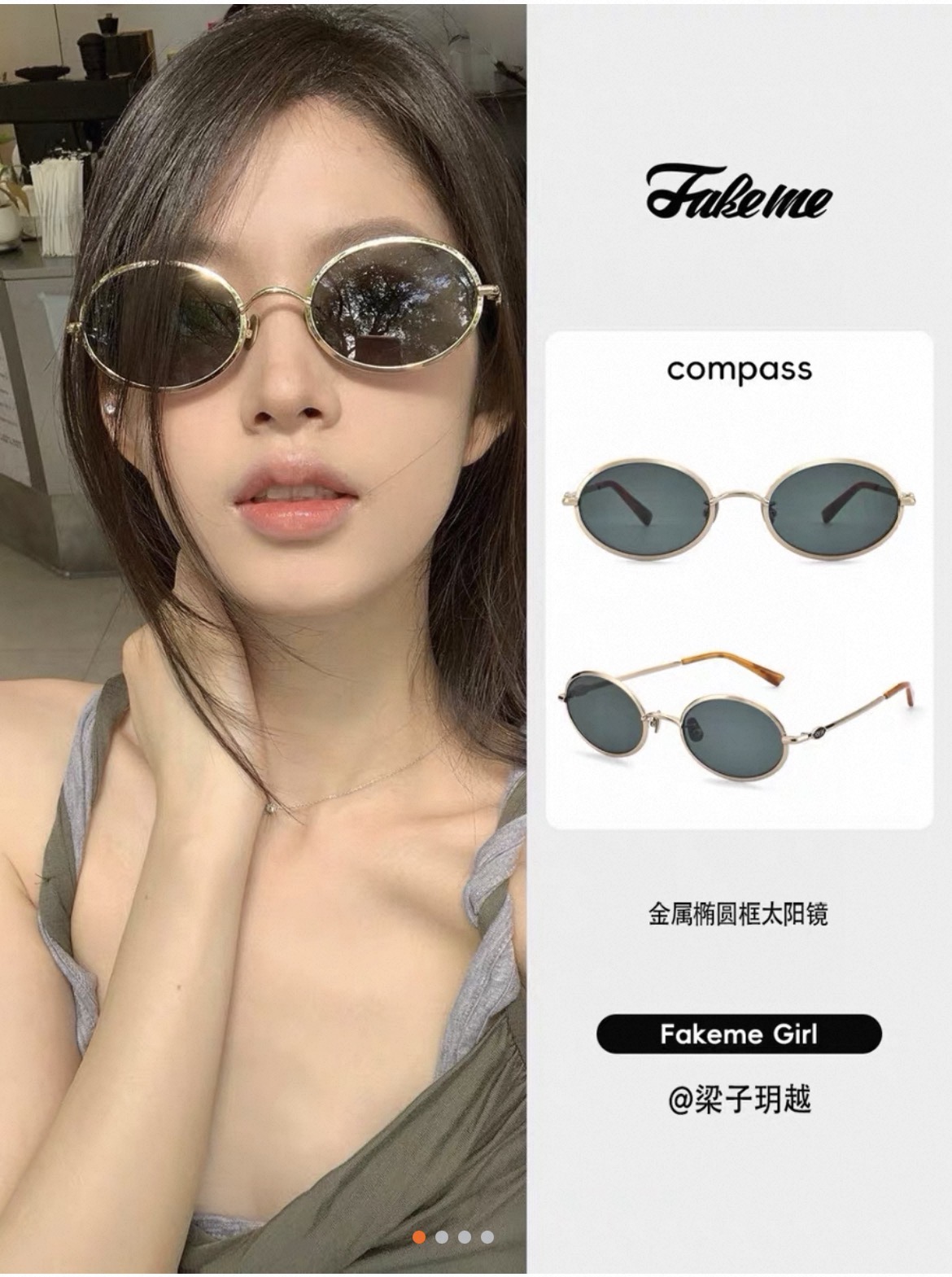 FAKEME⚜️⚜️⚜️MODEL: comPass⚜️⚜️⚜️SIZE:53口22-146⚜️⚜️⚜️