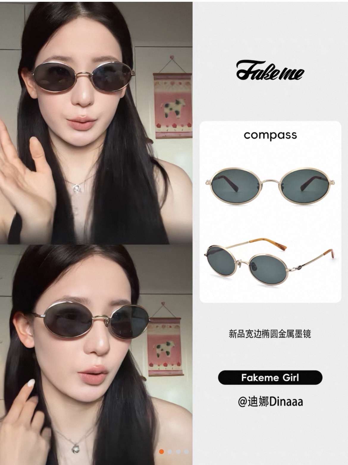 FAKEME⚜️⚜️⚜️MODEL: comPass⚜️⚜️⚜️SIZE:53口22-146⚜️⚜️⚜️