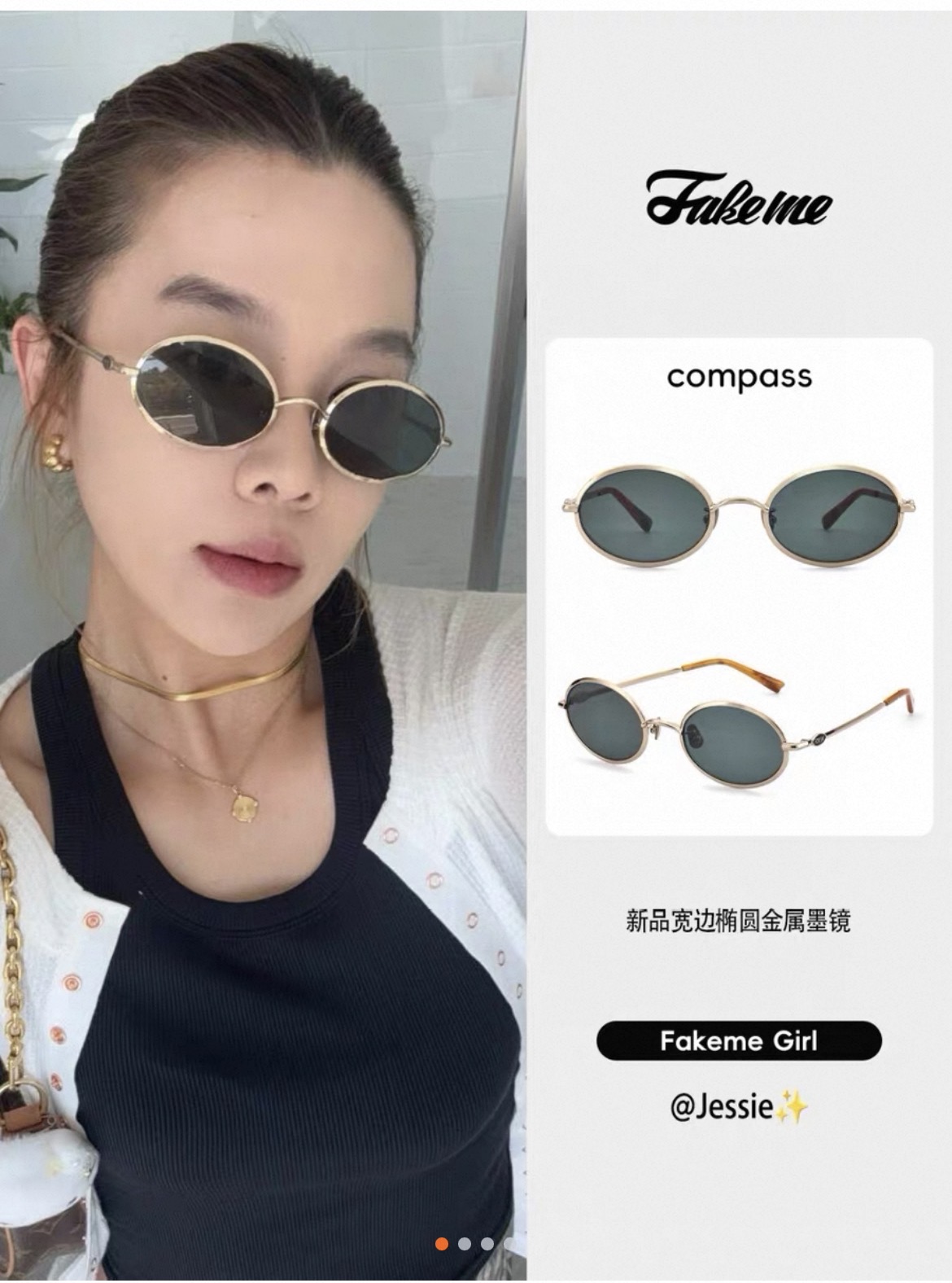 FAKEME⚜️⚜️⚜️MODEL: comPass⚜️⚜️⚜️SIZE:53口22-146⚜️⚜️⚜️