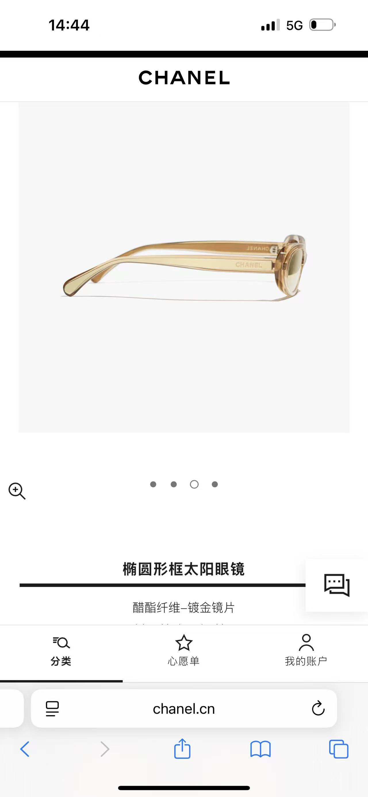 CHANE*🌸🌸🌸MODEL：CH9175🌸🌸🌸 SIZE：54口18-140🌸🌸🌸