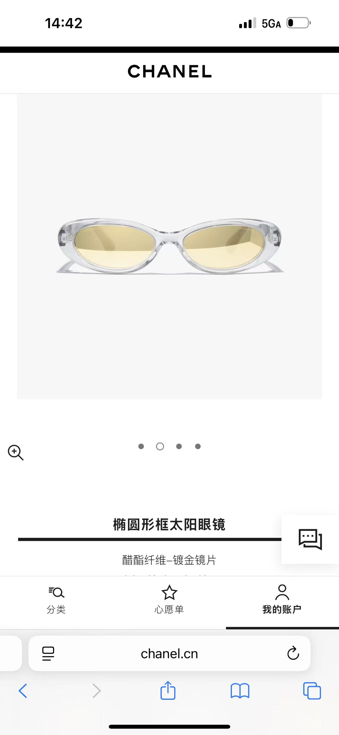 CHANE*🌸🌸🌸MODEL：CH9175🌸🌸🌸 SIZE：54口18-140🌸🌸🌸