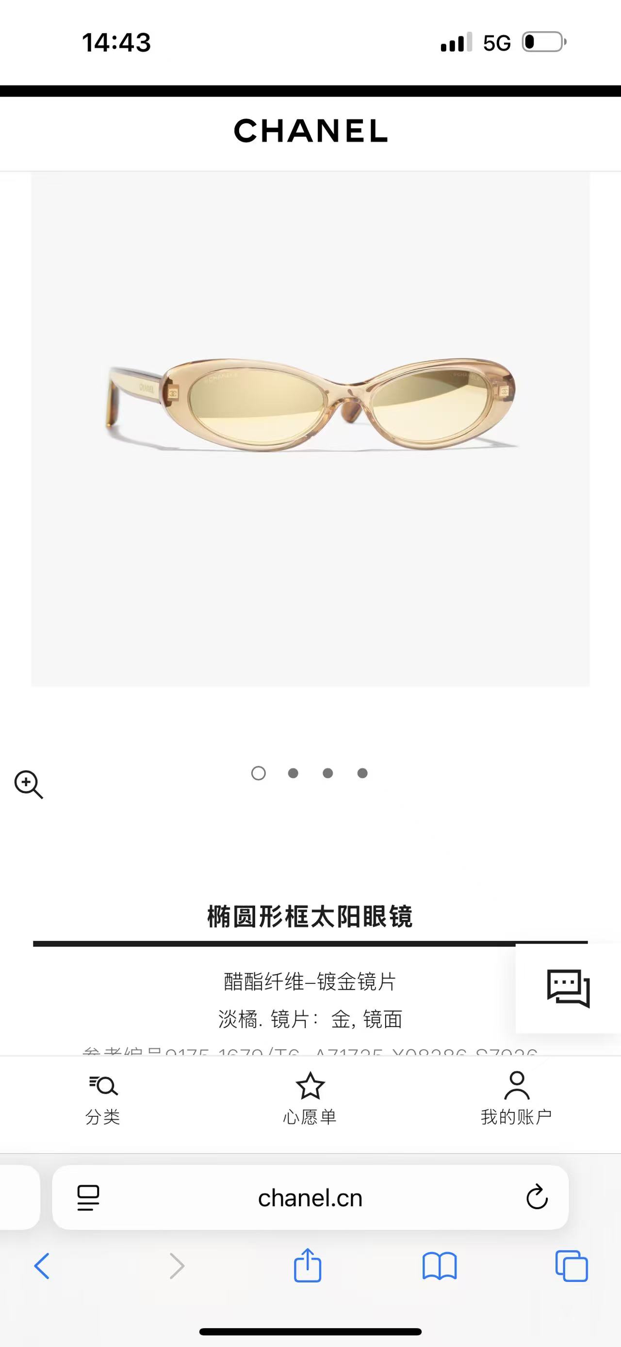 CHANE*🌸🌸🌸MODEL：CH9175🌸🌸🌸 SIZE：54口18-140🌸🌸🌸