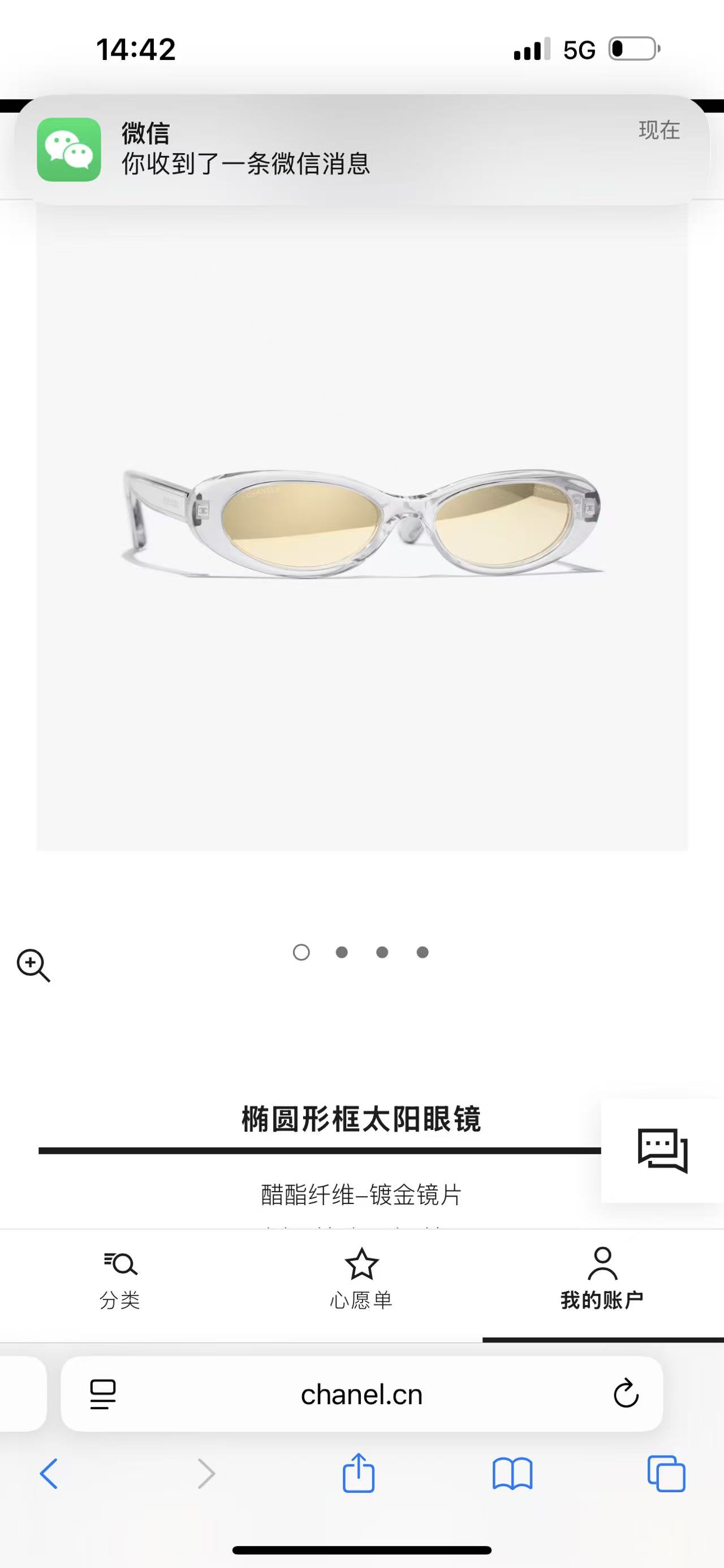 CHANE*🌸🌸🌸MODEL：CH9175🌸🌸🌸 SIZE：54口18-140🌸🌸🌸