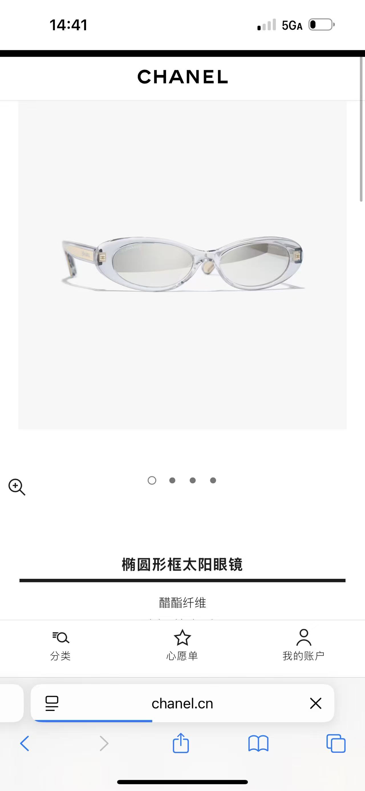 CHANE*🌸🌸🌸MODEL：CH9175🌸🌸🌸 SIZE：54口18-140🌸🌸🌸