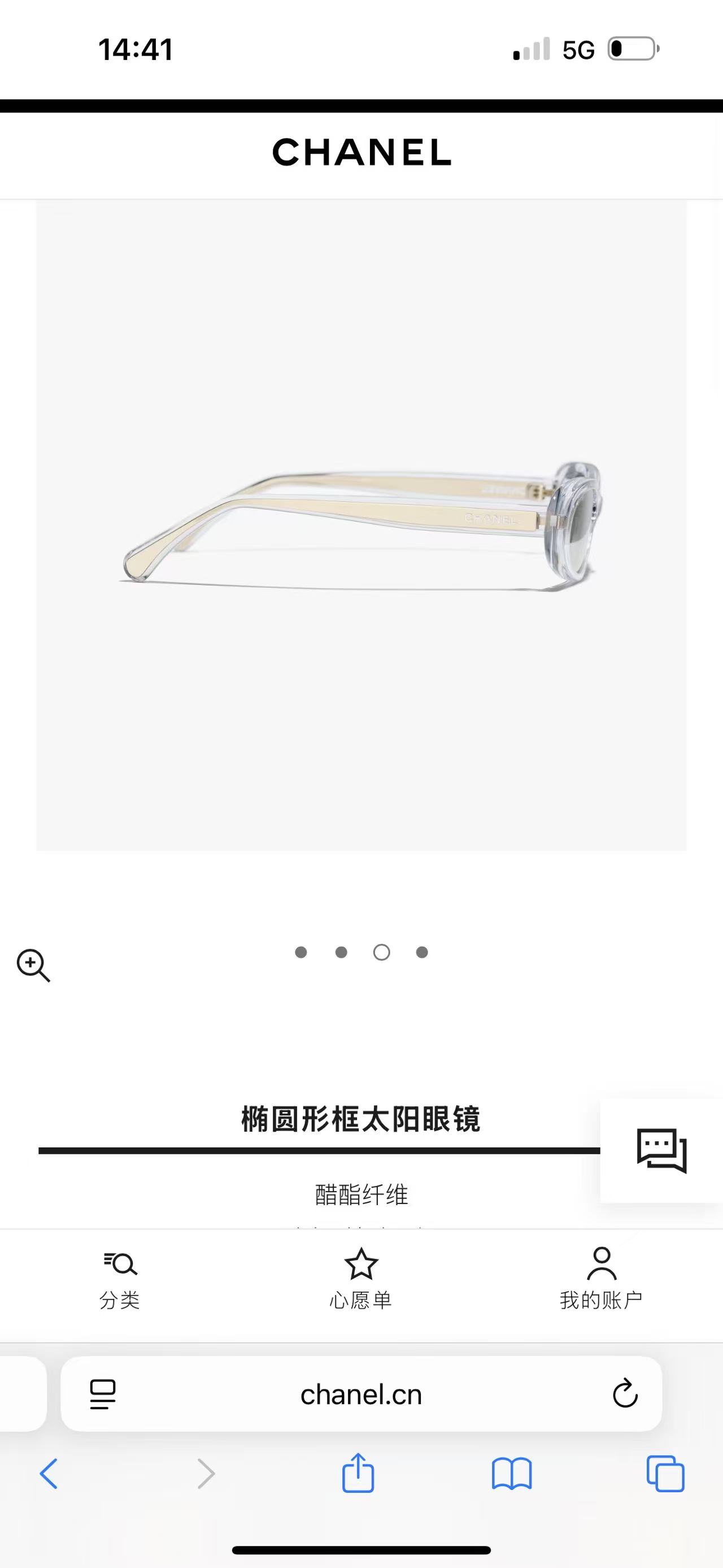 CHANE*🌸🌸🌸MODEL：CH9175🌸🌸🌸 SIZE：54口18-140🌸🌸🌸