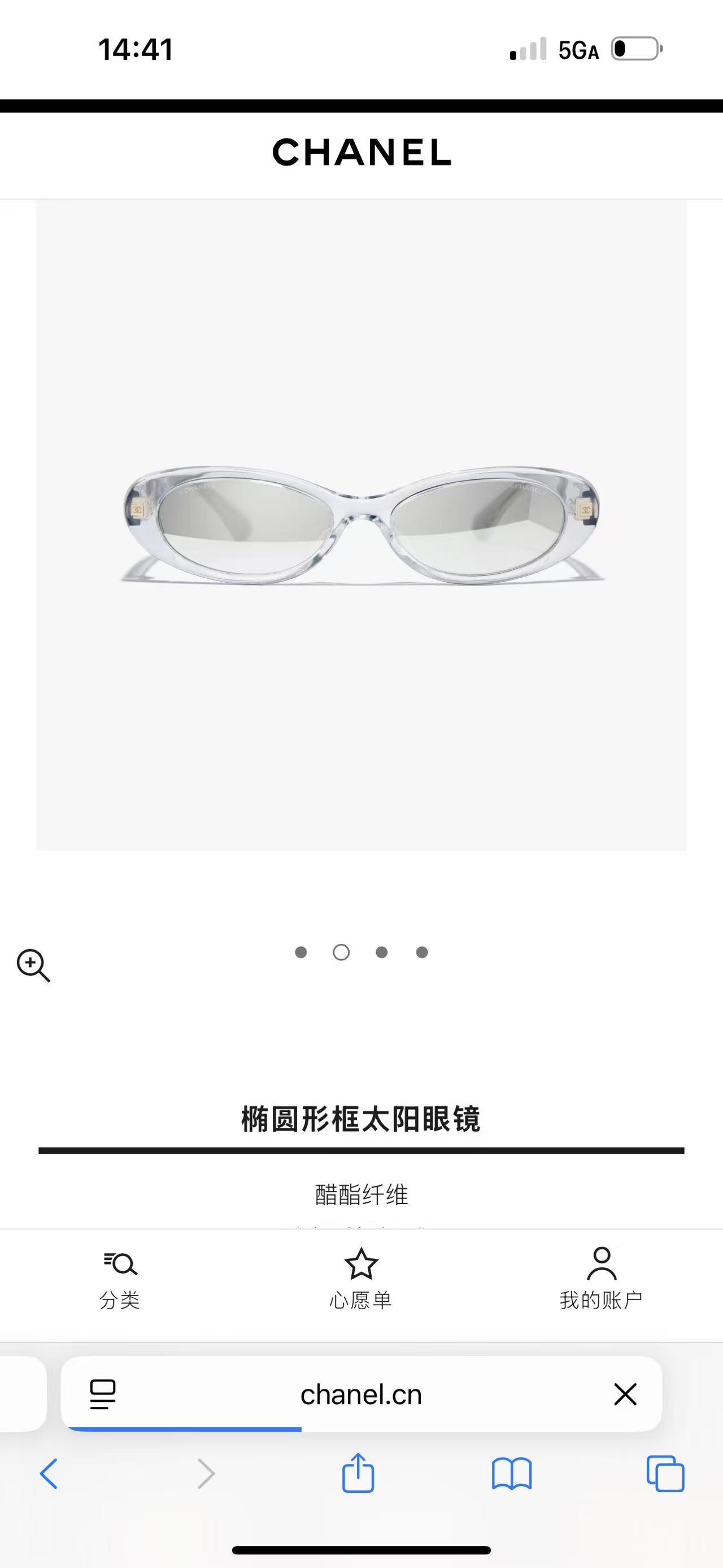 CHANE*🌸🌸🌸MODEL：CH9175🌸🌸🌸 SIZE：54口18-140🌸🌸🌸