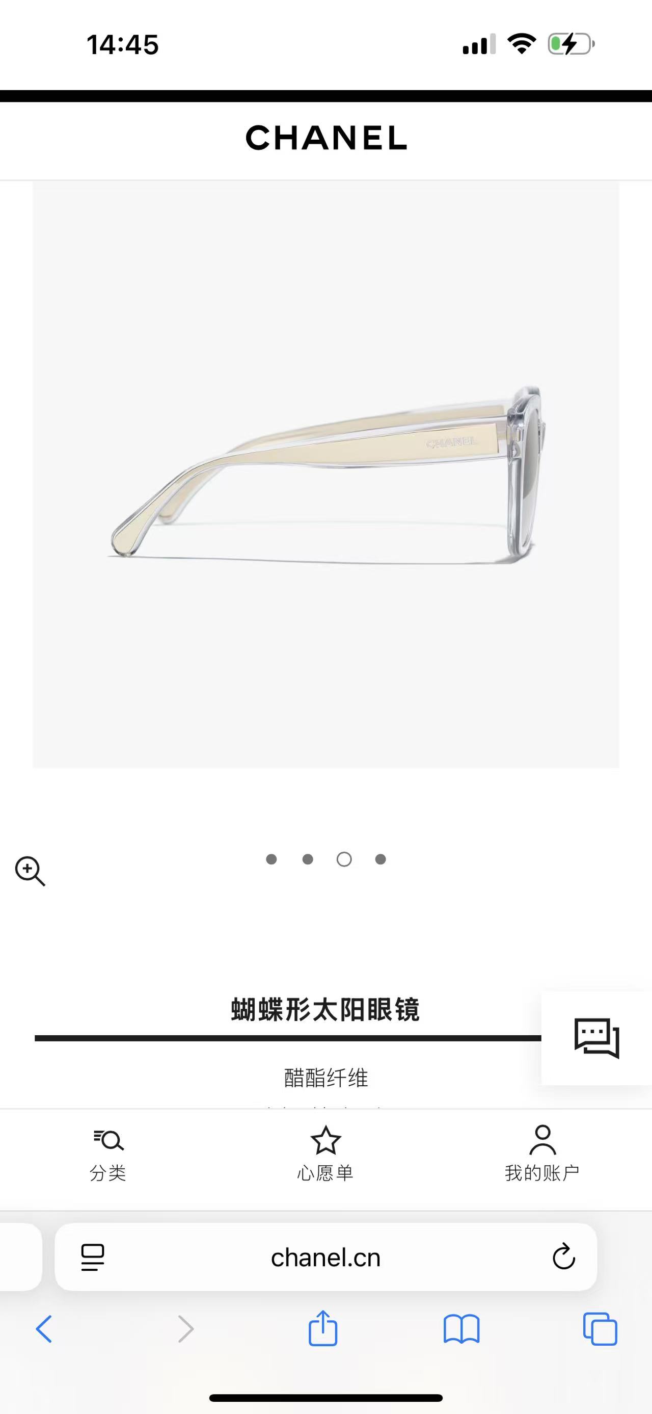 CHANE*🌸🌸🌸MODEL：CH9174🌸🌸🌸 SIZE：54口19-140🌸🌸🌸