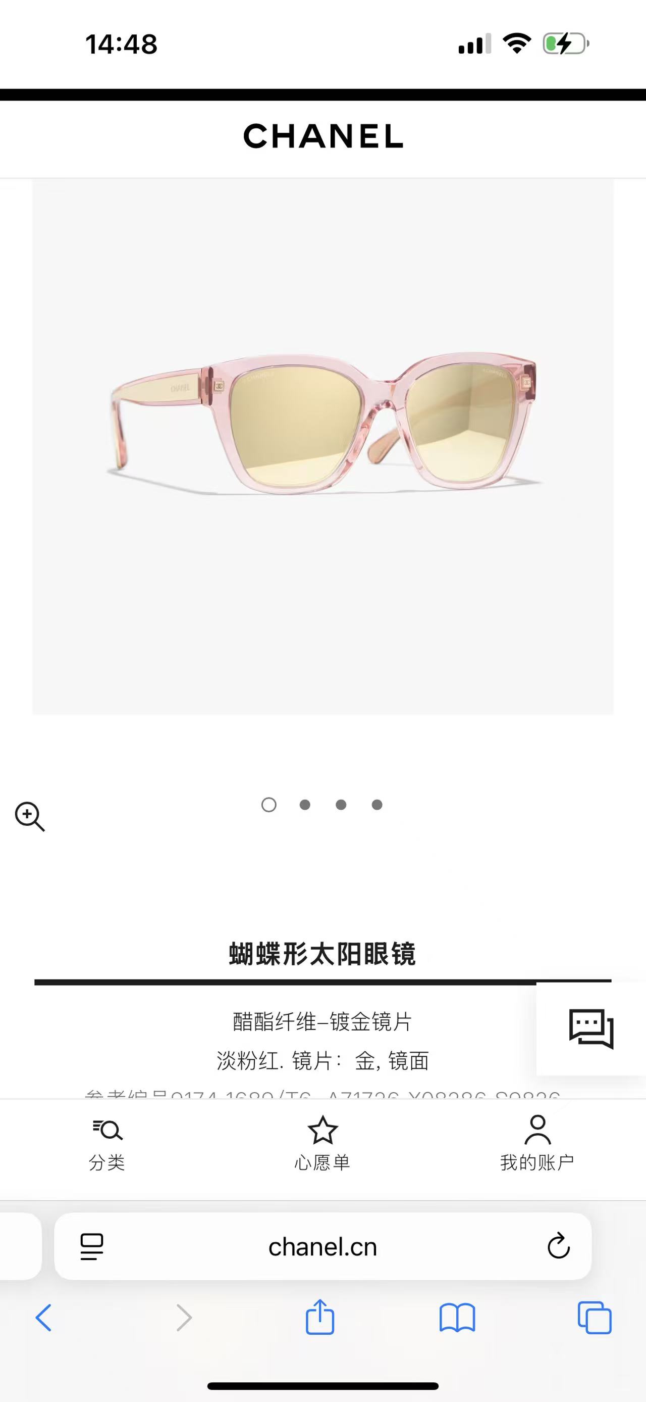 CHANE*🌸🌸🌸MODEL：CH9174🌸🌸🌸 SIZE：54口19-140🌸🌸🌸