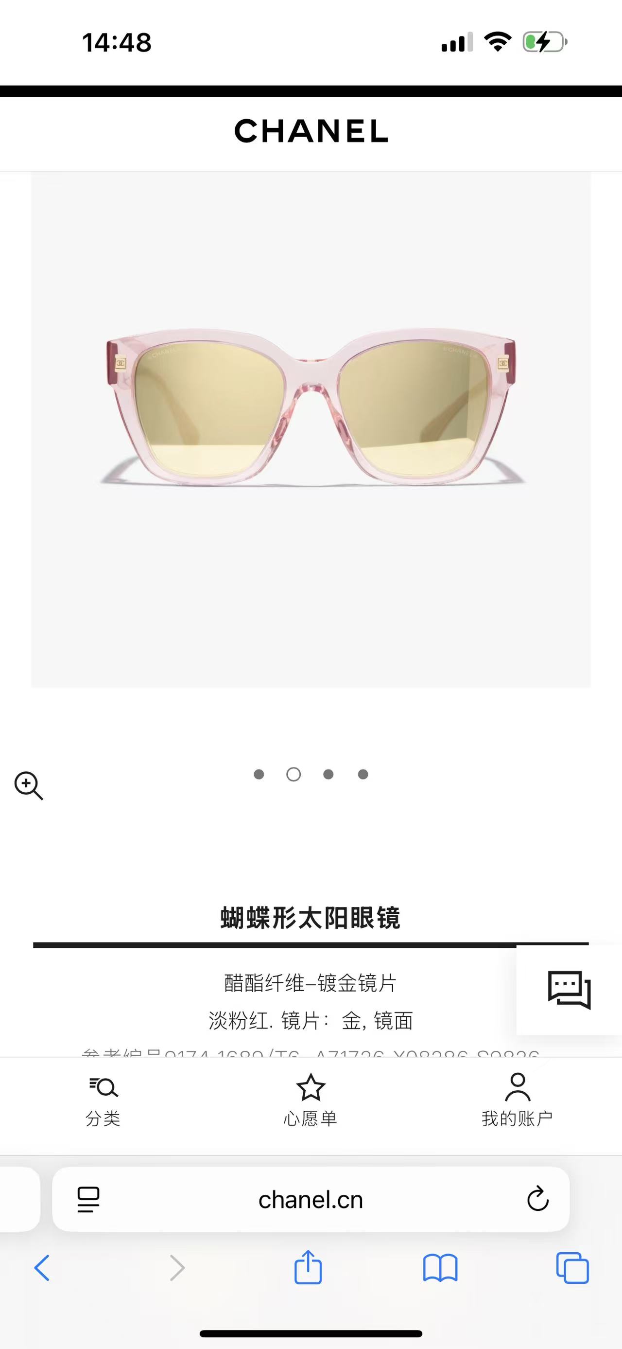 CHANE*🌸🌸🌸MODEL：CH9174🌸🌸🌸 SIZE：54口19-140🌸🌸🌸