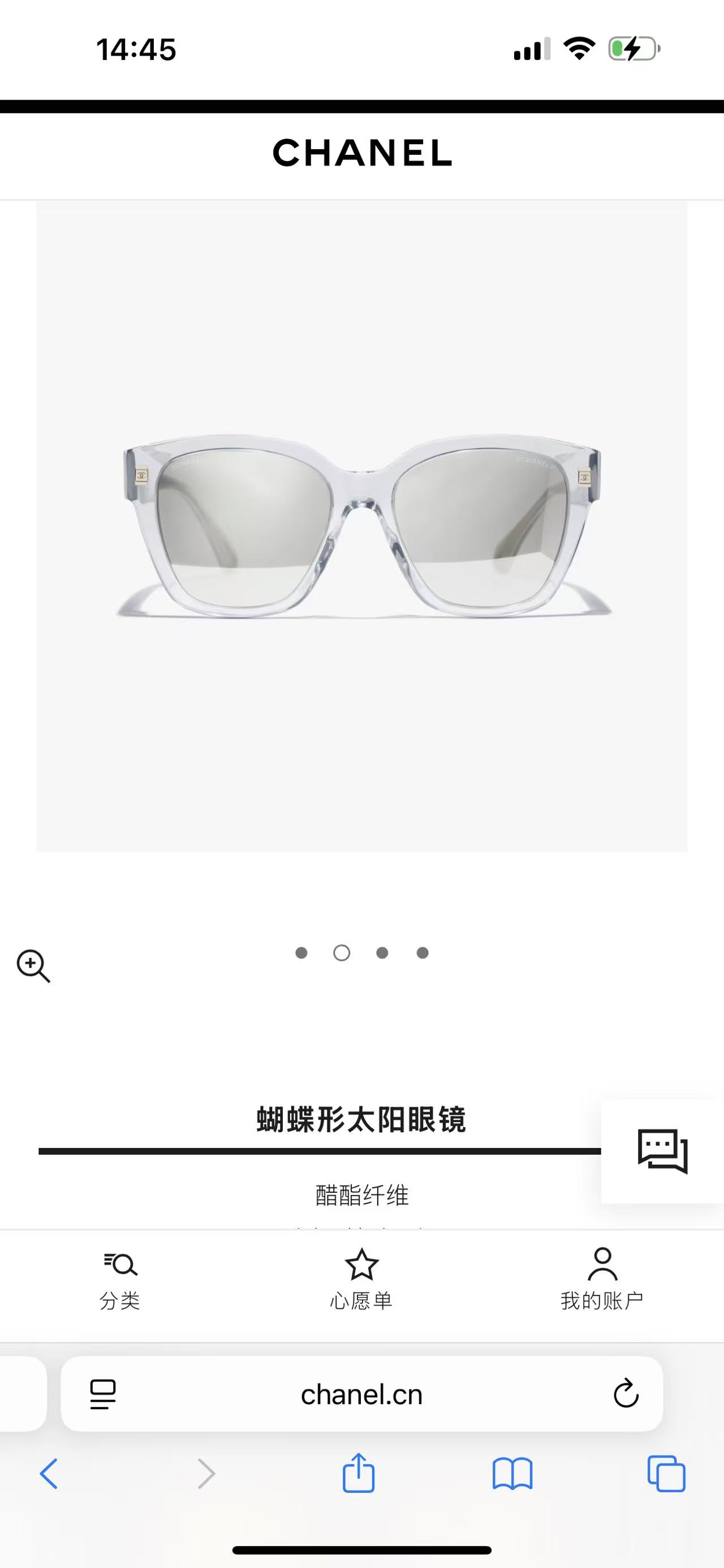 CHANE*🌸🌸🌸MODEL：CH9174🌸🌸🌸 SIZE：54口19-140🌸🌸🌸