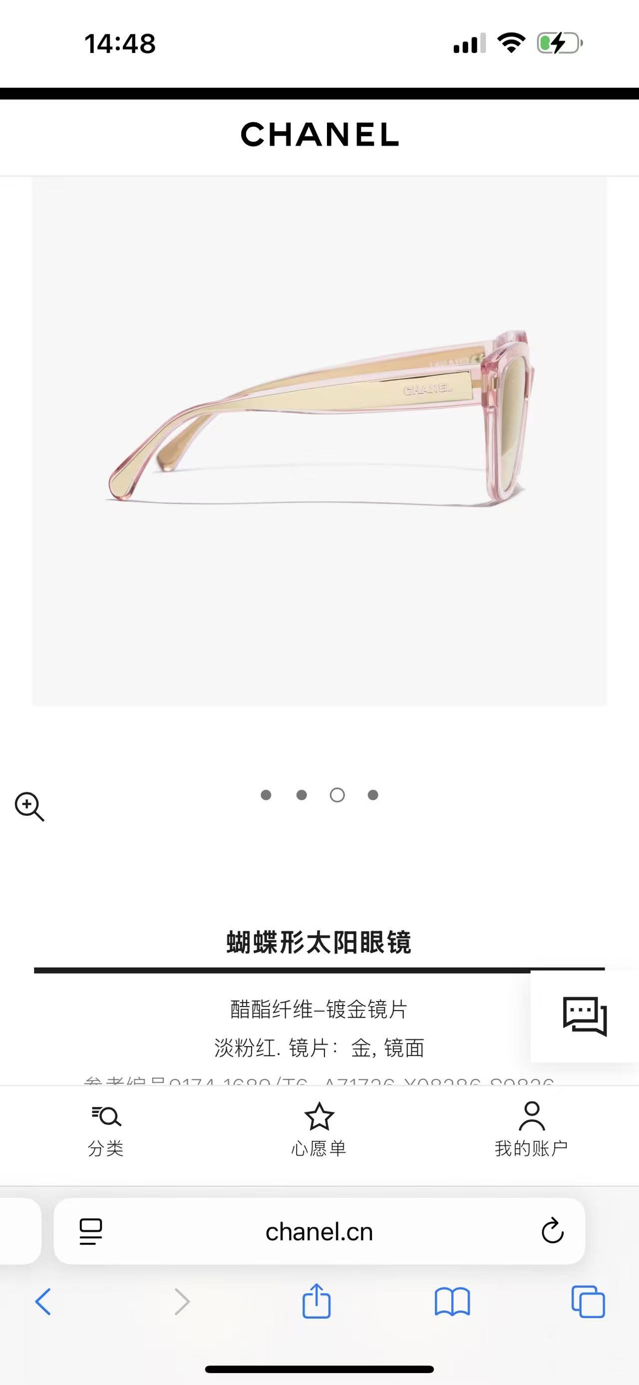 CHANE*🌸🌸🌸MODEL：CH9174🌸🌸🌸 SIZE：54口19-140🌸🌸🌸