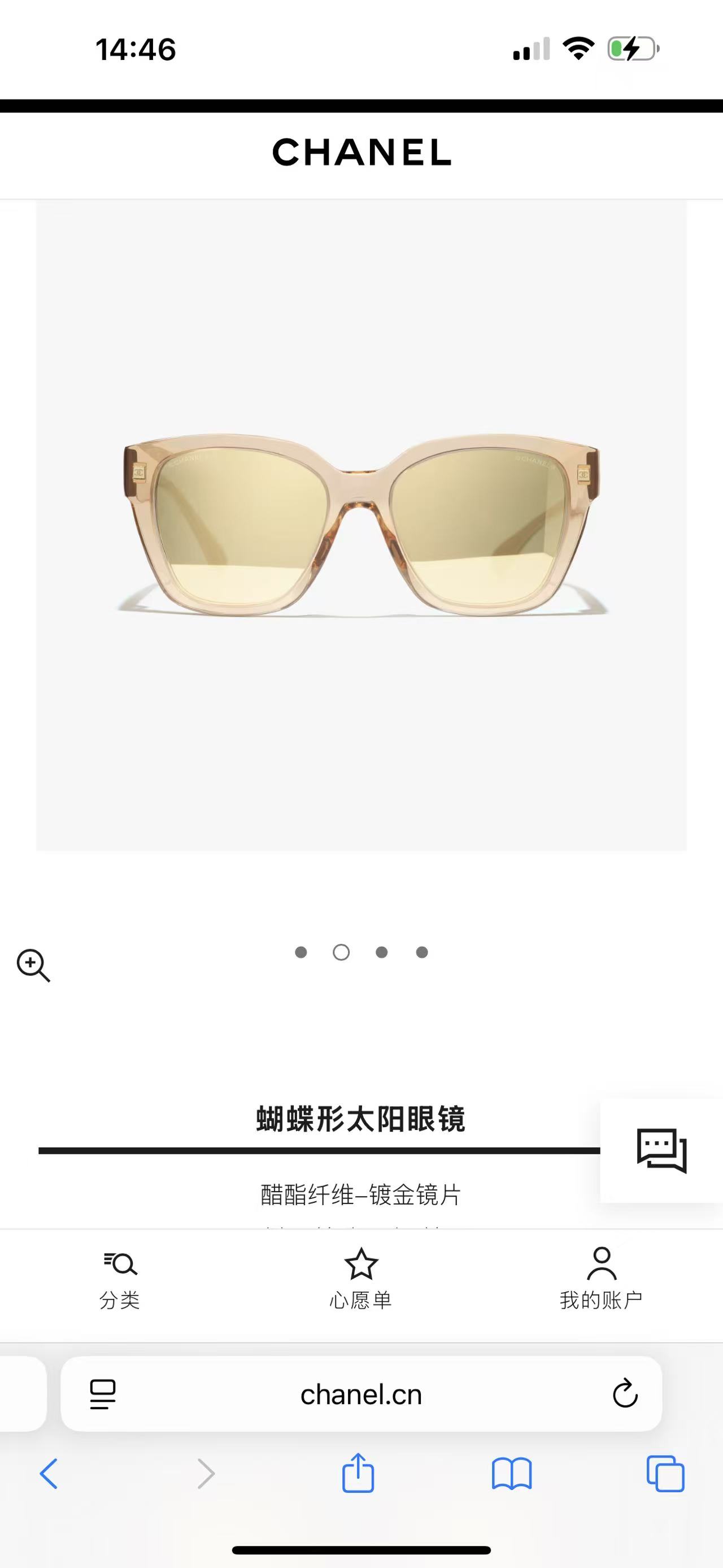 CHANE*🌸🌸🌸MODEL：CH9174🌸🌸🌸 SIZE：54口19-140🌸🌸🌸