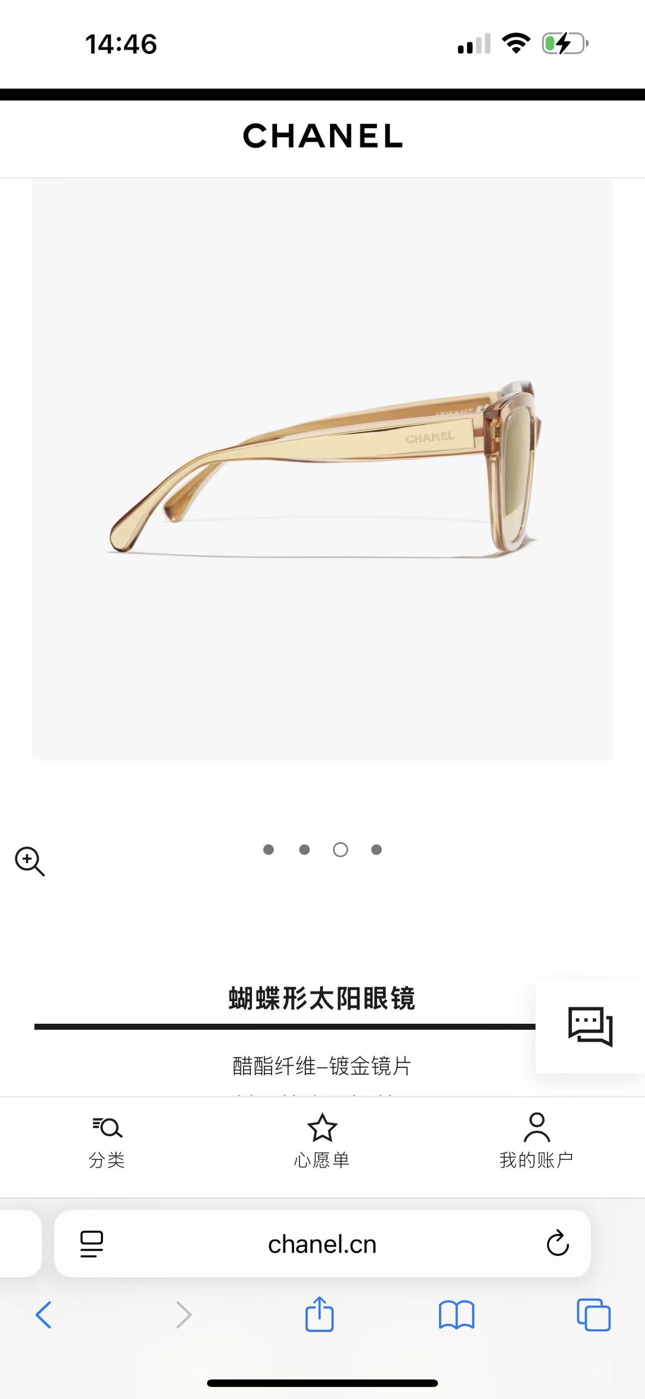 CHANE*🌸🌸🌸MODEL：CH9174🌸🌸🌸 SIZE：54口19-140🌸🌸🌸