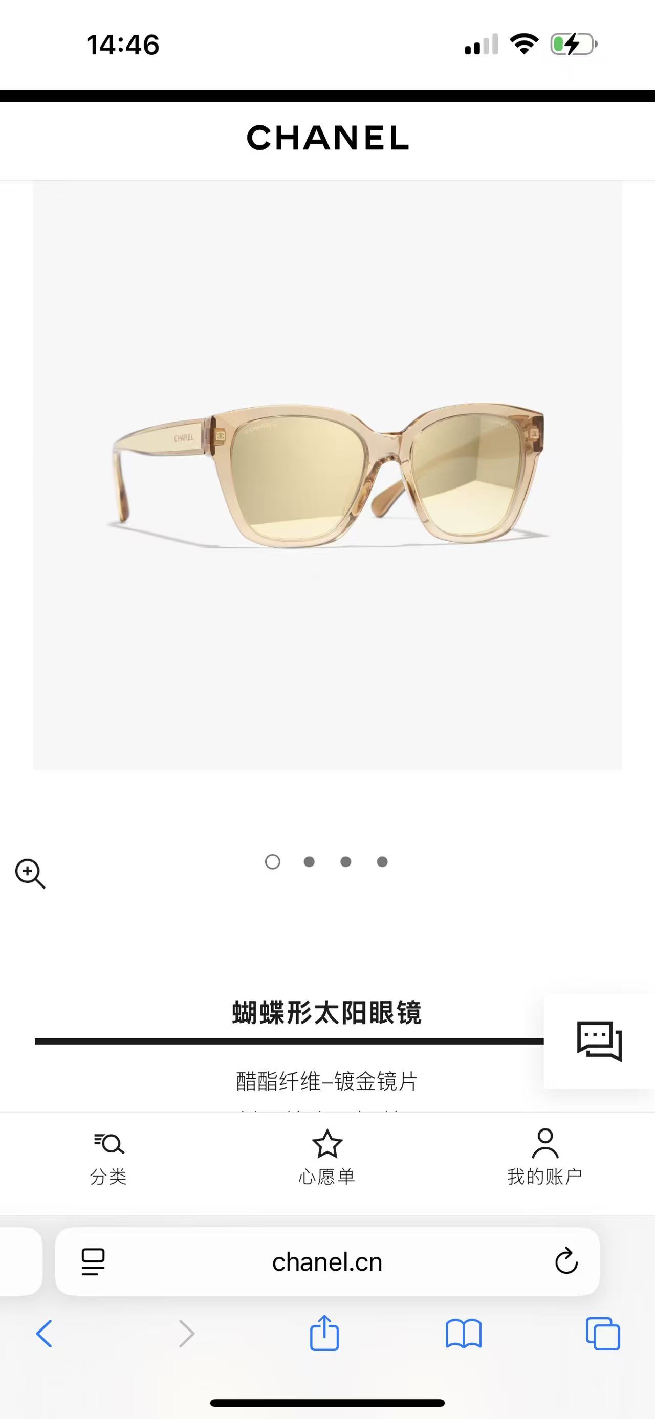 CHANE*🌸🌸🌸MODEL：CH9174🌸🌸🌸 SIZE：54口19-140🌸🌸🌸