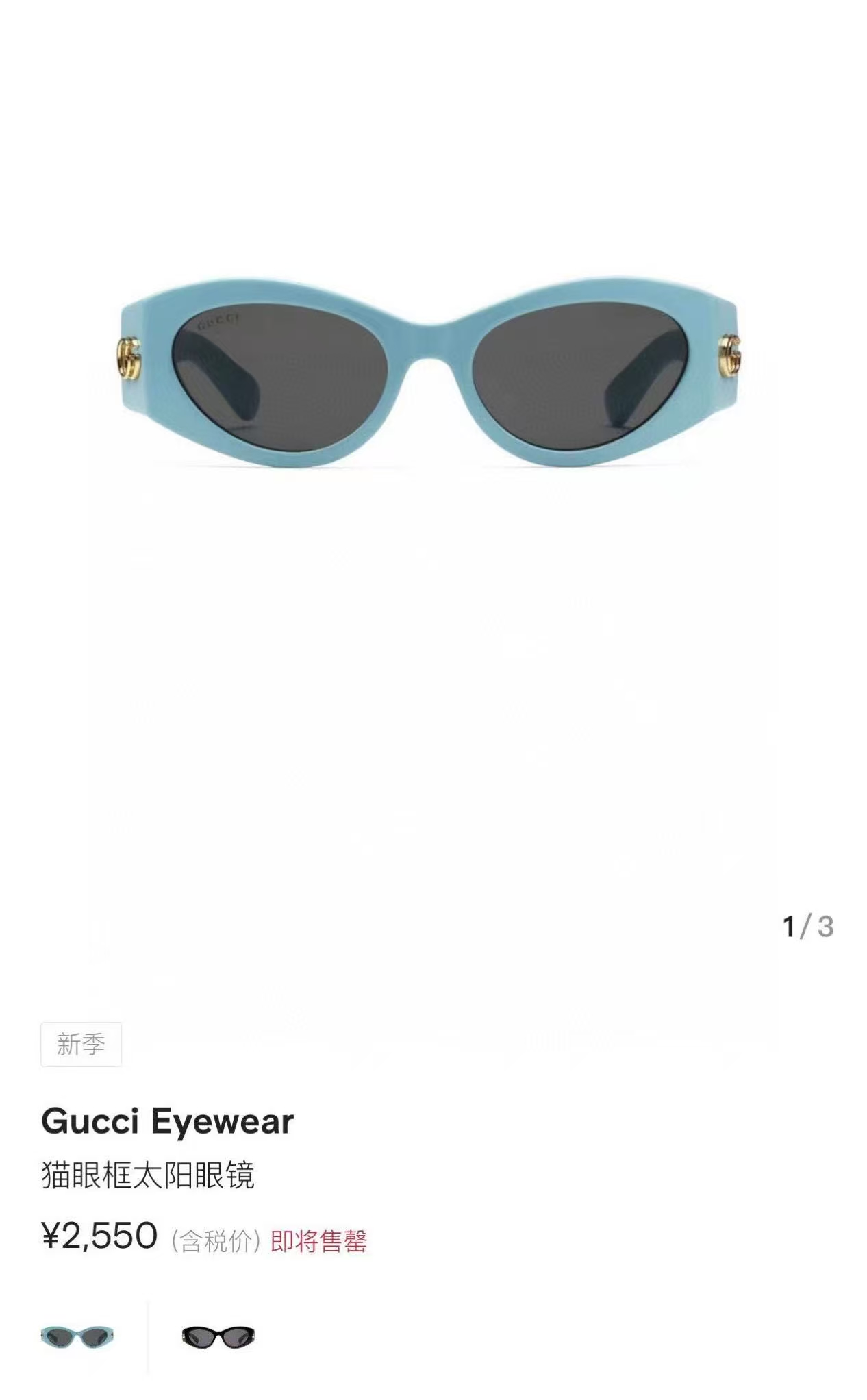 GUCC*🐝🐝🐝MODEL：GG1401S🐝🐝🐝SIZE：53口16-140🐝🐝🐝