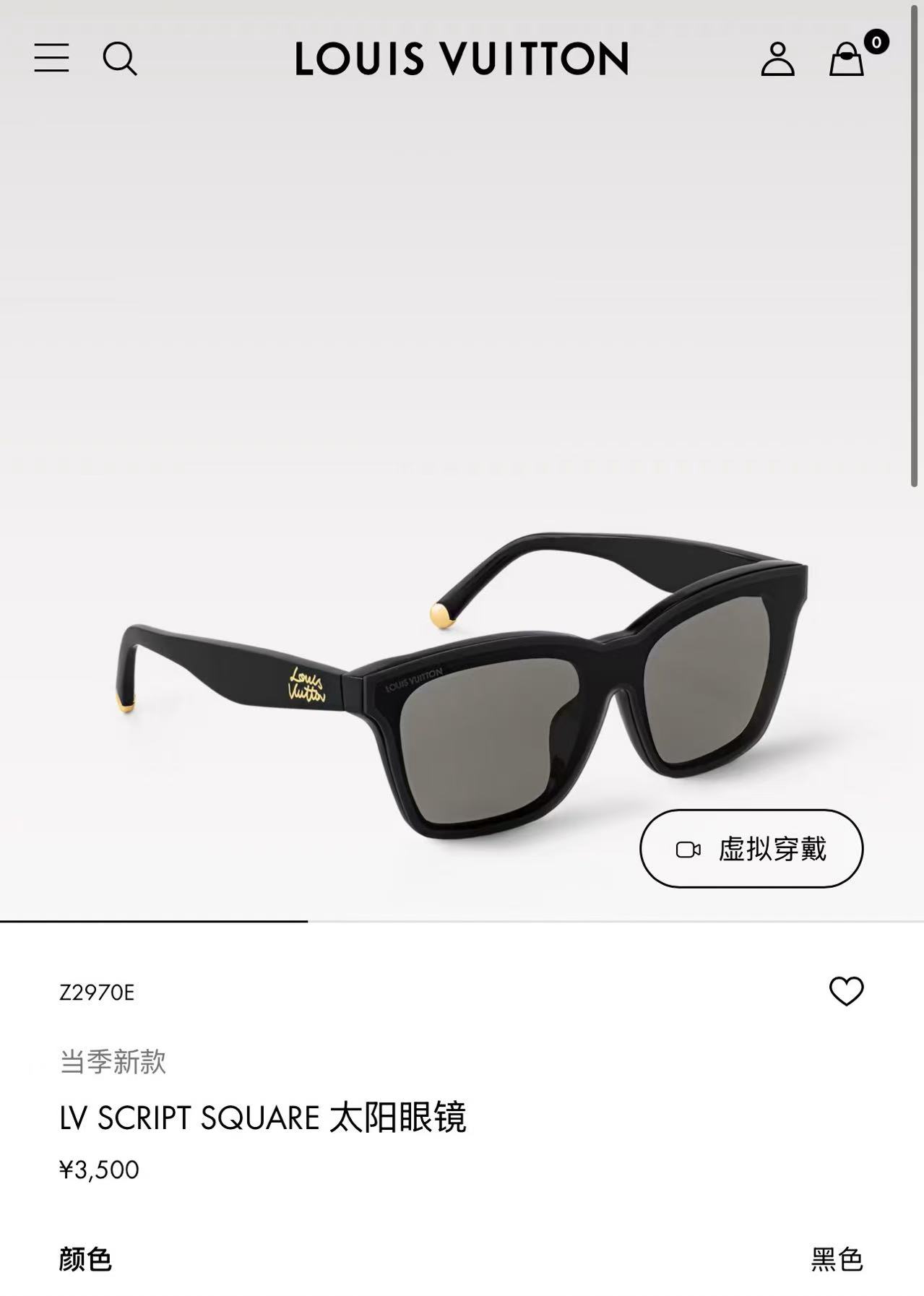 Louis Vuitton LOUIS VUITTO*太阳眼镜