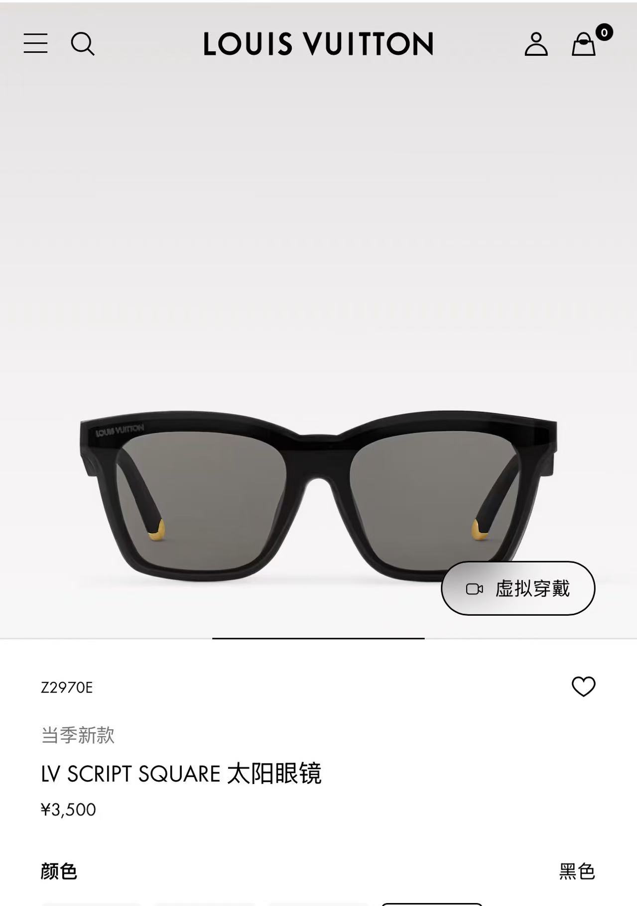 Louis Vuitton LOUIS VUITTO*太阳眼镜