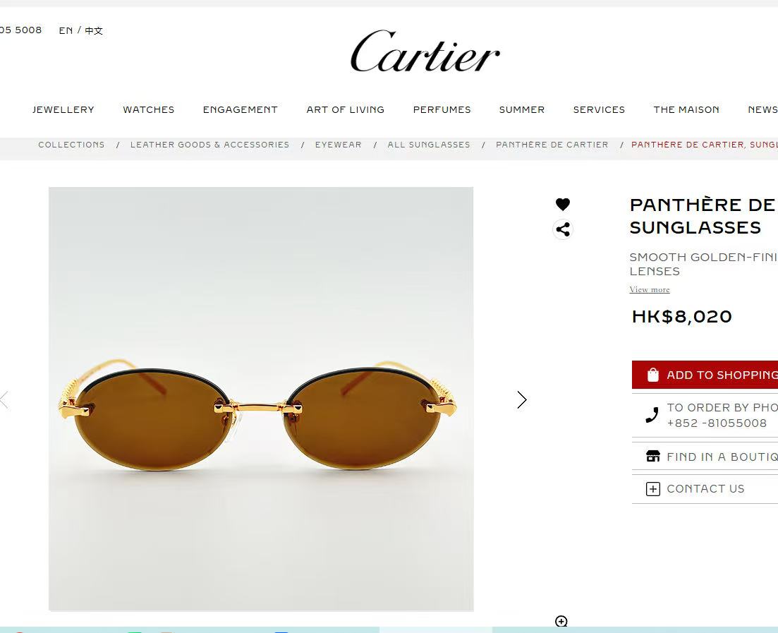 Cartie*✨✨✨MODEL：CT0755S✨✨✨SIZE: 145✨✨✨太阳镜，变色片