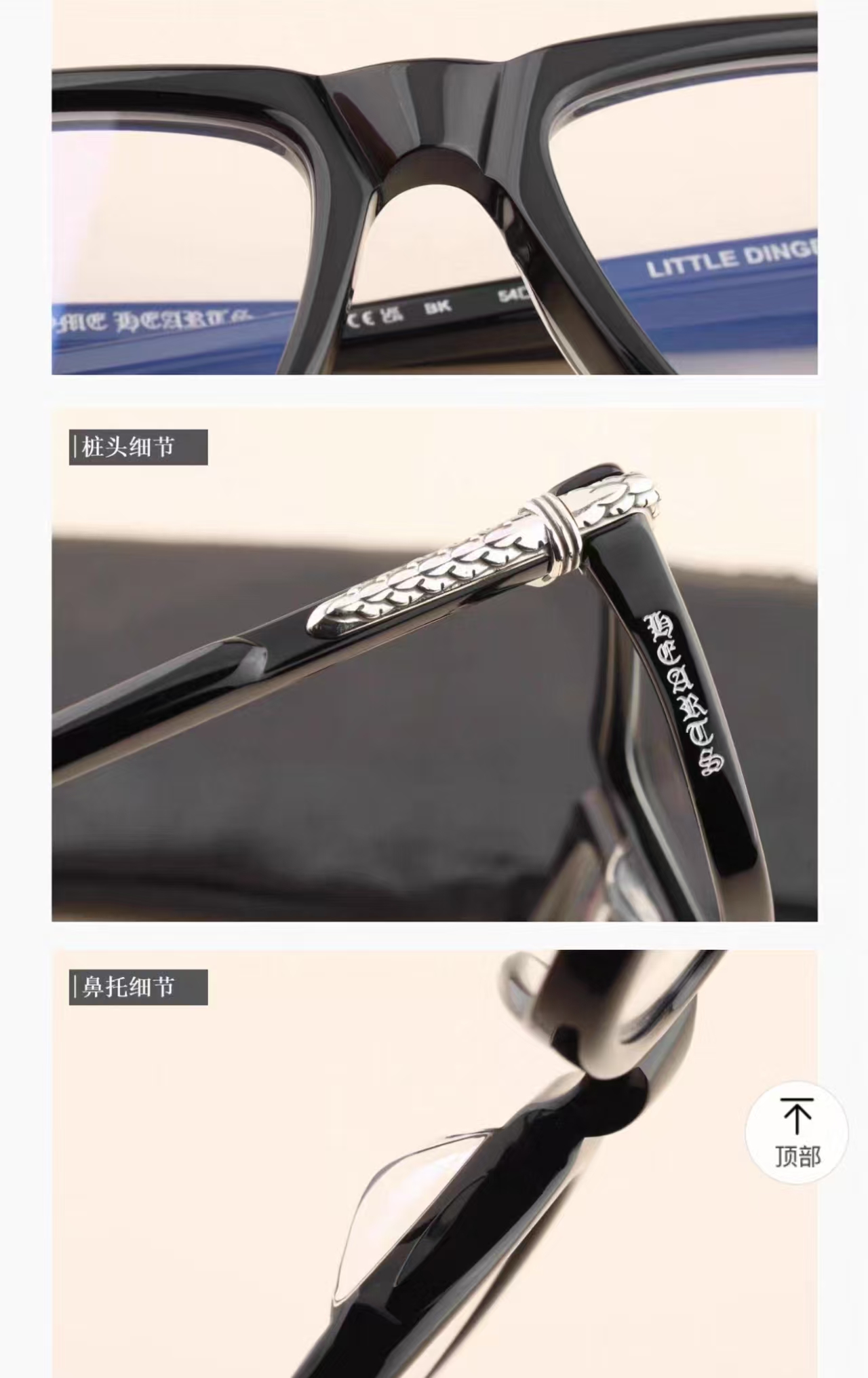 CHROME HEART*⚜️⚜️⚜️MODEL:LIT TLE DINGER⚜️⚜️⚜️SIZE: 5