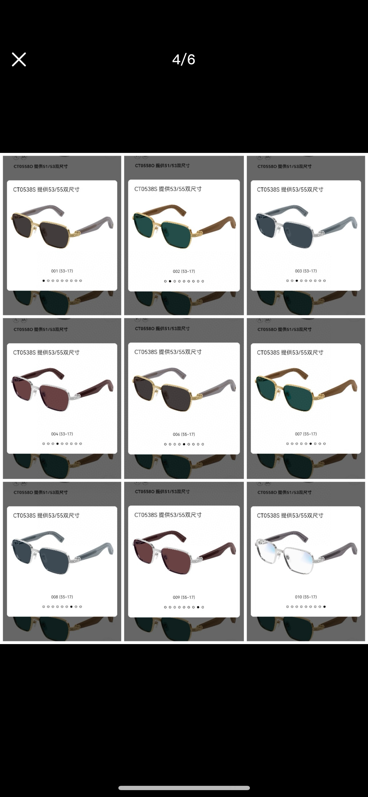 Cartie*✨✨✨MODEL：CT0538S✨✨✨SIZE: 55口17-145✨✨✨