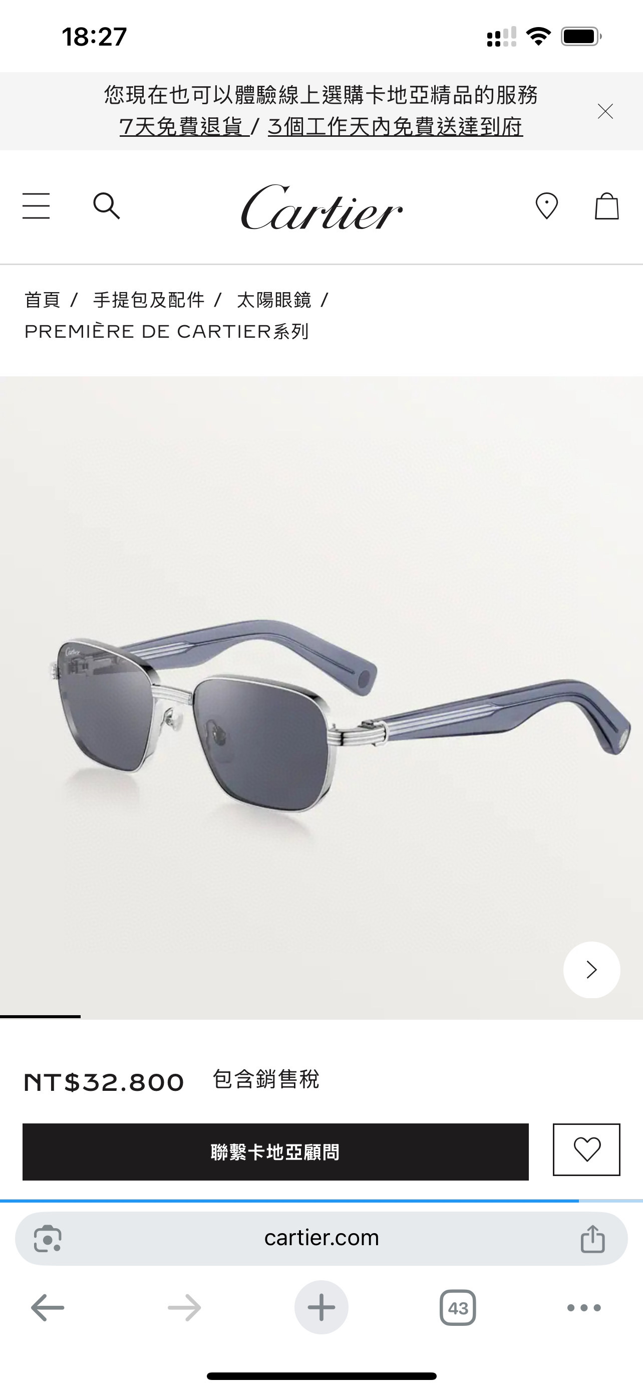 Cartie*✨✨✨MODEL：CT0538S✨✨✨SIZE: 55口17-145✨✨✨