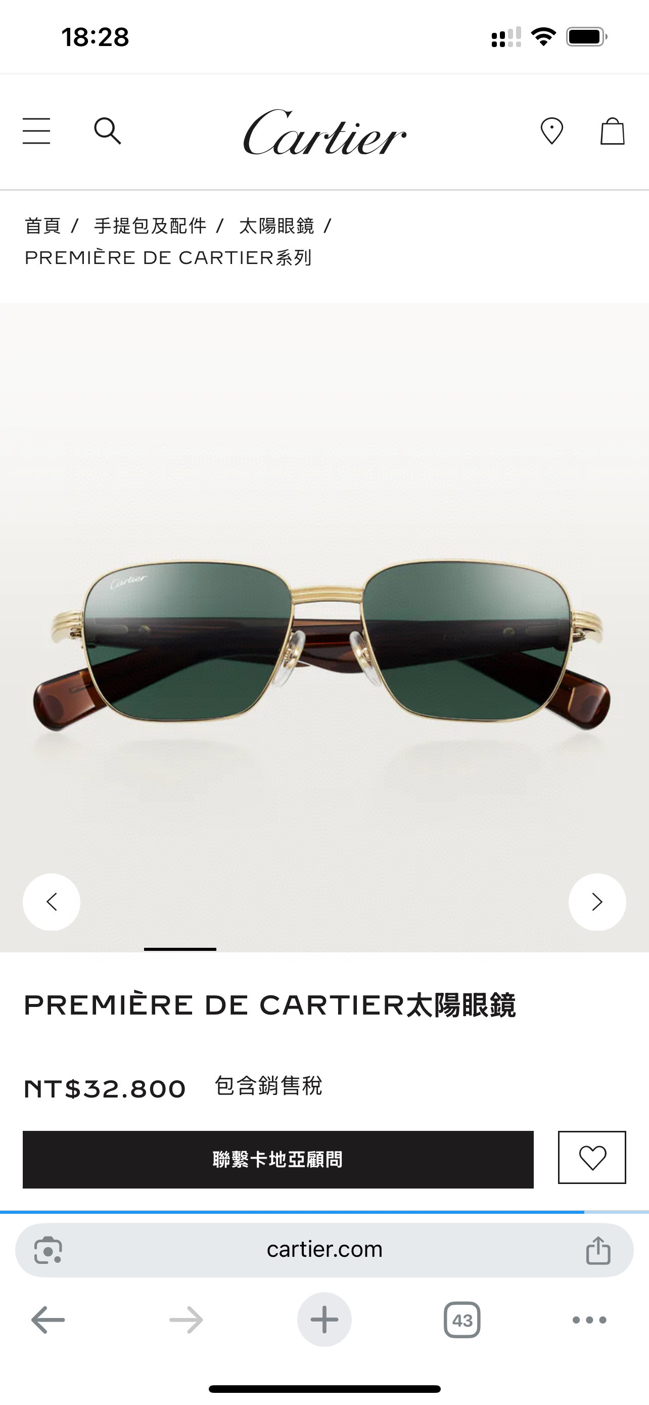 Cartie*✨✨✨MODEL：CT0538S✨✨✨SIZE: 55口17-145✨✨✨