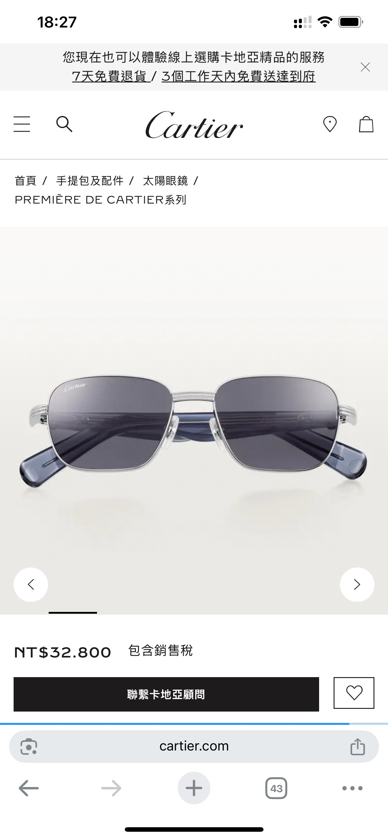 Cartie*✨✨✨MODEL：CT0538S✨✨✨SIZE: 55口17-145✨✨✨