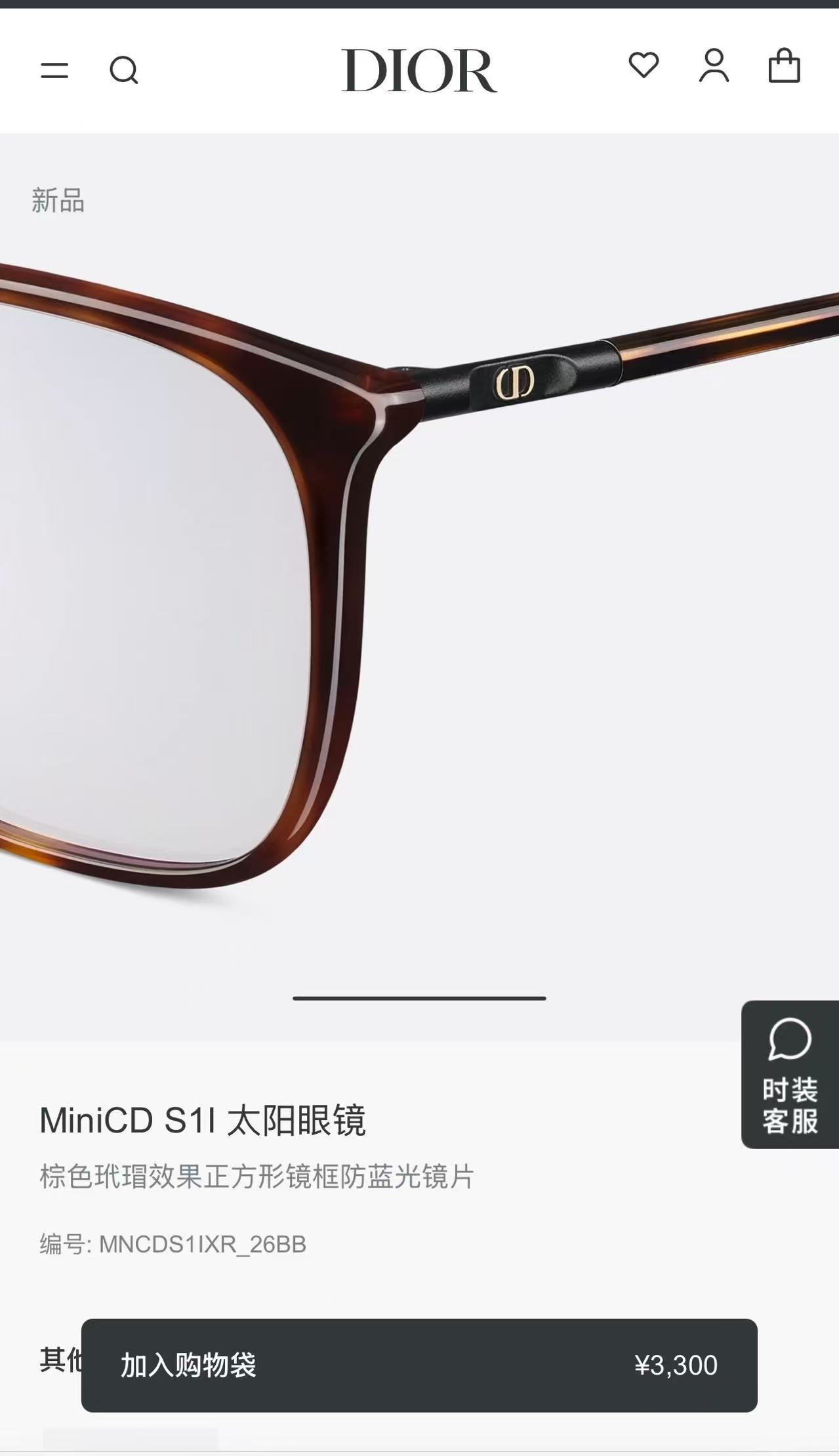 DIO*🌟🌟🌟MODEL：MiniCD S1I🌟🌟🌟SIZE：53口16-145🌟🌟🌟