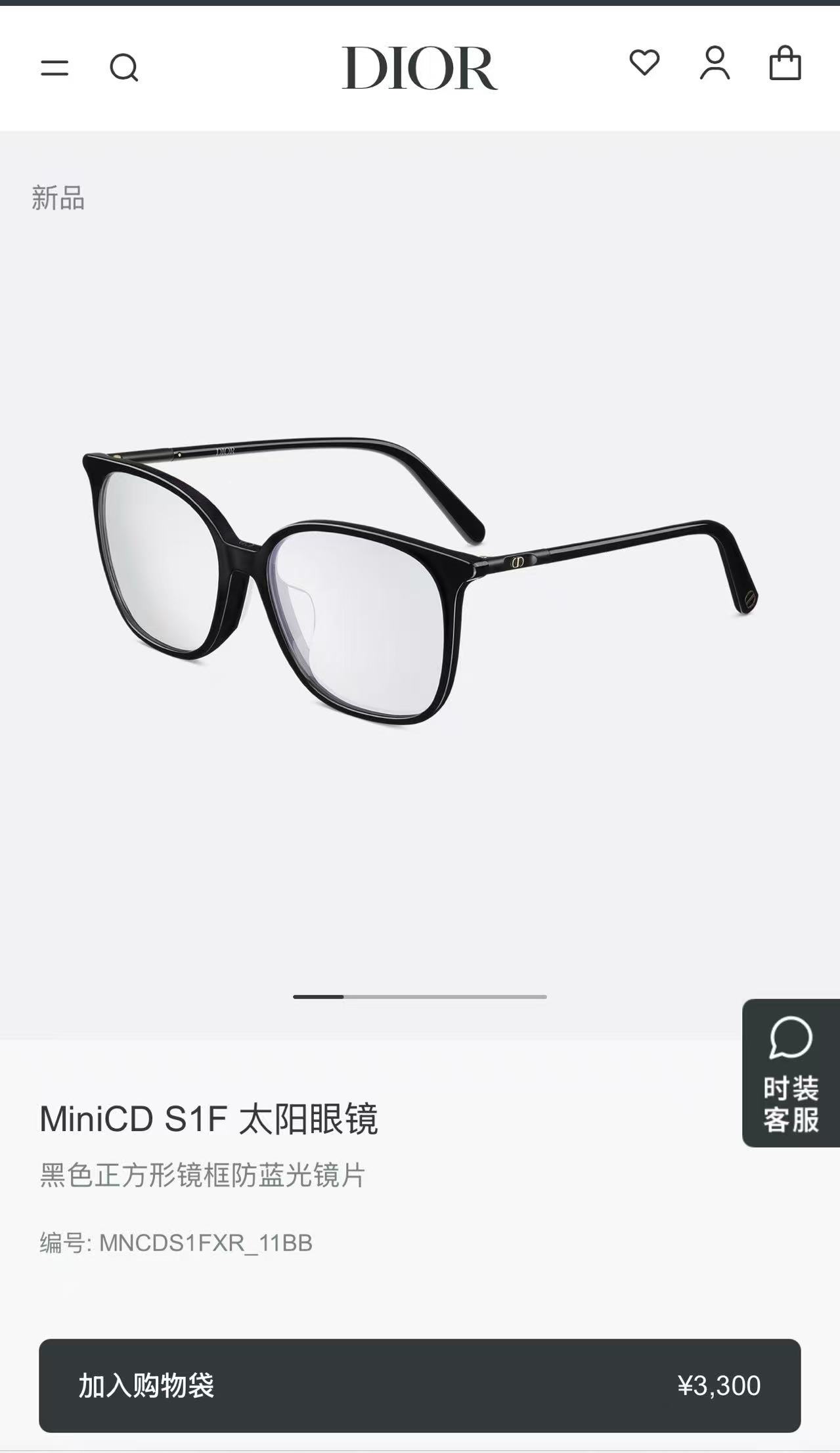 DIO*🌟🌟🌟MODEL：MiniCD S1I🌟🌟🌟SIZE：53口16-145🌟🌟🌟